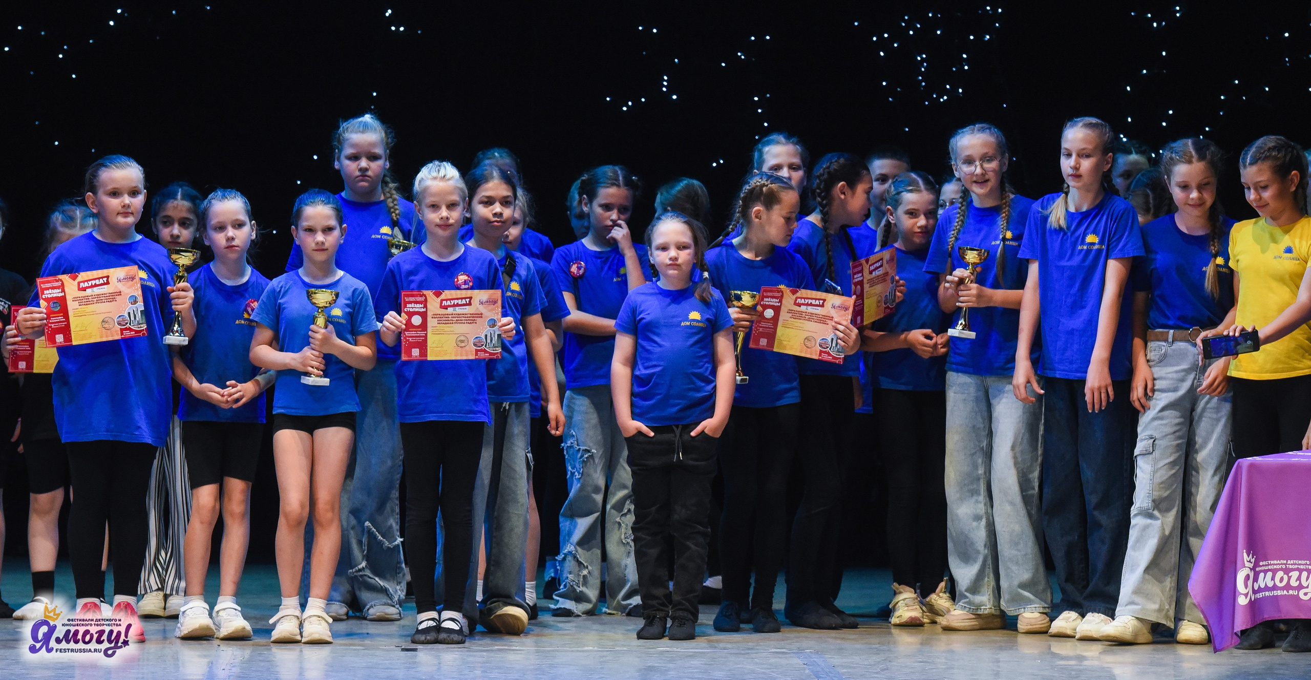 13.06.2025  «Я МОГУ!» 50-й Международный фестиваль-конкурс «Звезды Столицы» г. Москва. Медиастудия Фото Концепт