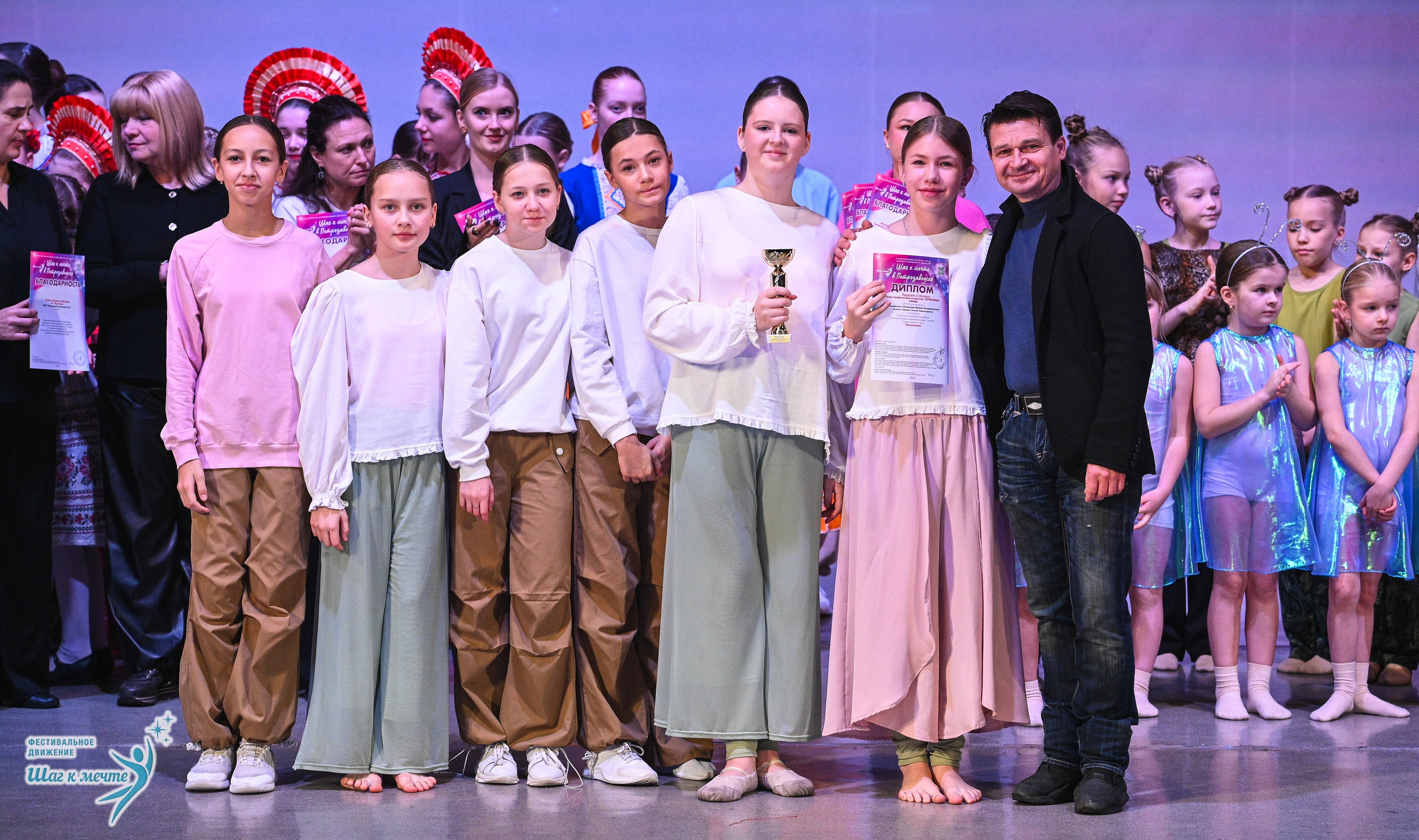 29.11.2025 Фестивальное движение «Шаг к мечте» г. Петрозаводск. Медиастудия Фото Концепт
