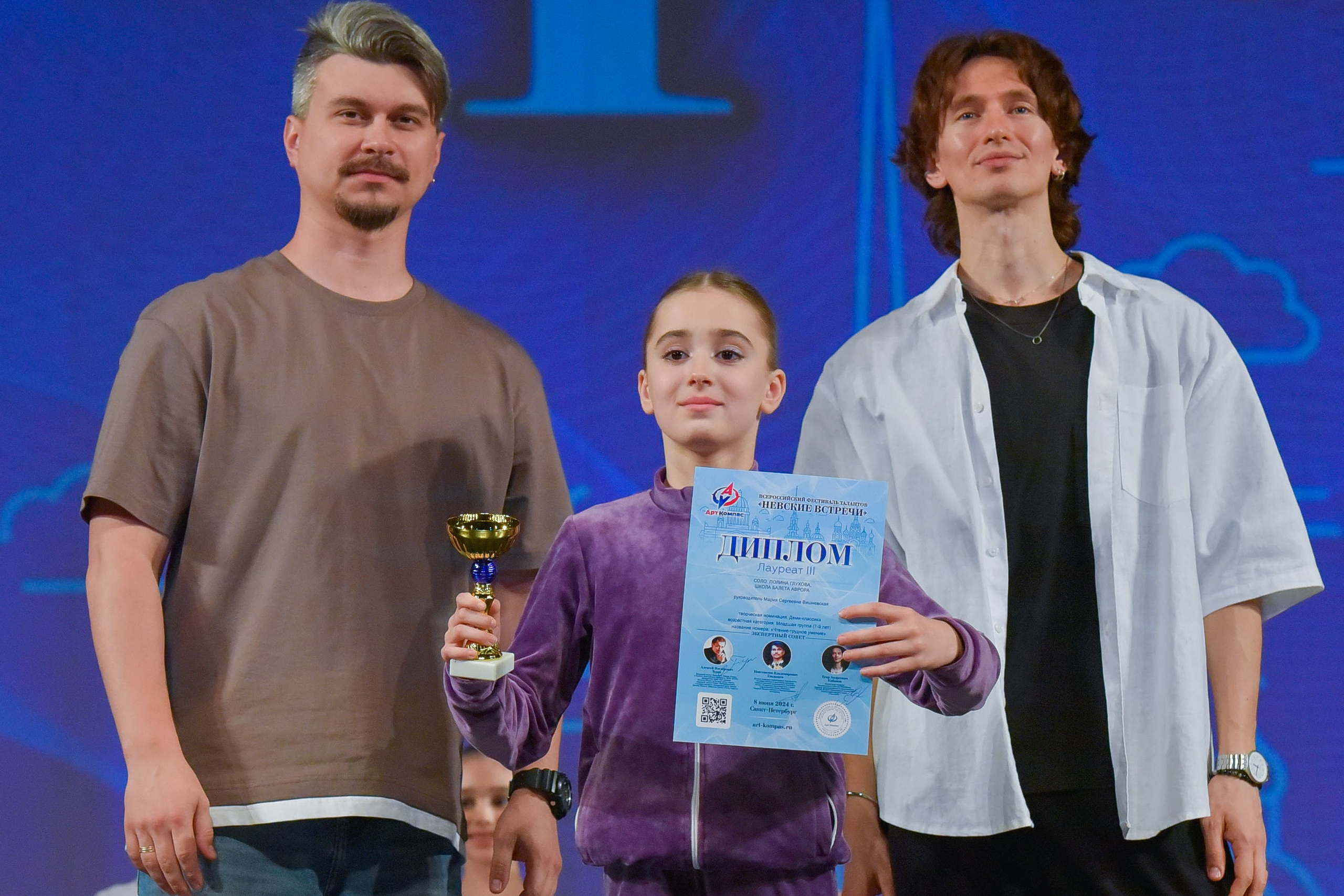 08.06.2024 Всероссийский фестиваль талантов «Невские встречи» г. Санкт-Петербург. Медиастудия Фото Концепт