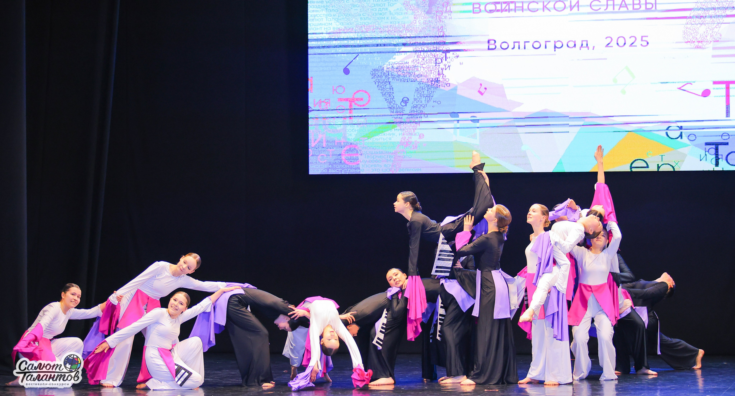 05.05.2025 «Салют Талантов» 9-й Фестиваль-Конкурс г. Волгоград. Медиастудия Фото Концепт