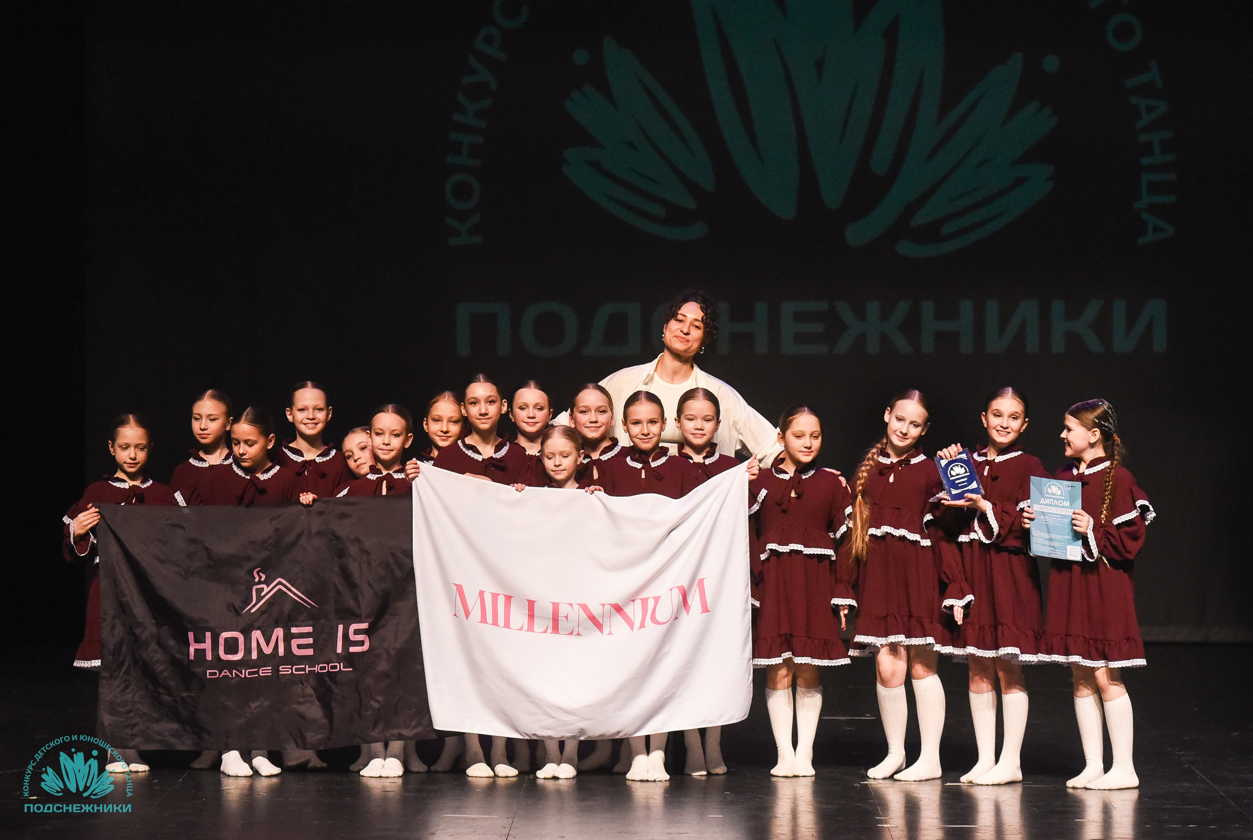 29.03.2025 Всероссийский конкурс детского и юношеского танца «Подснежники» г. Москва. Медиастудия Фото Концепт