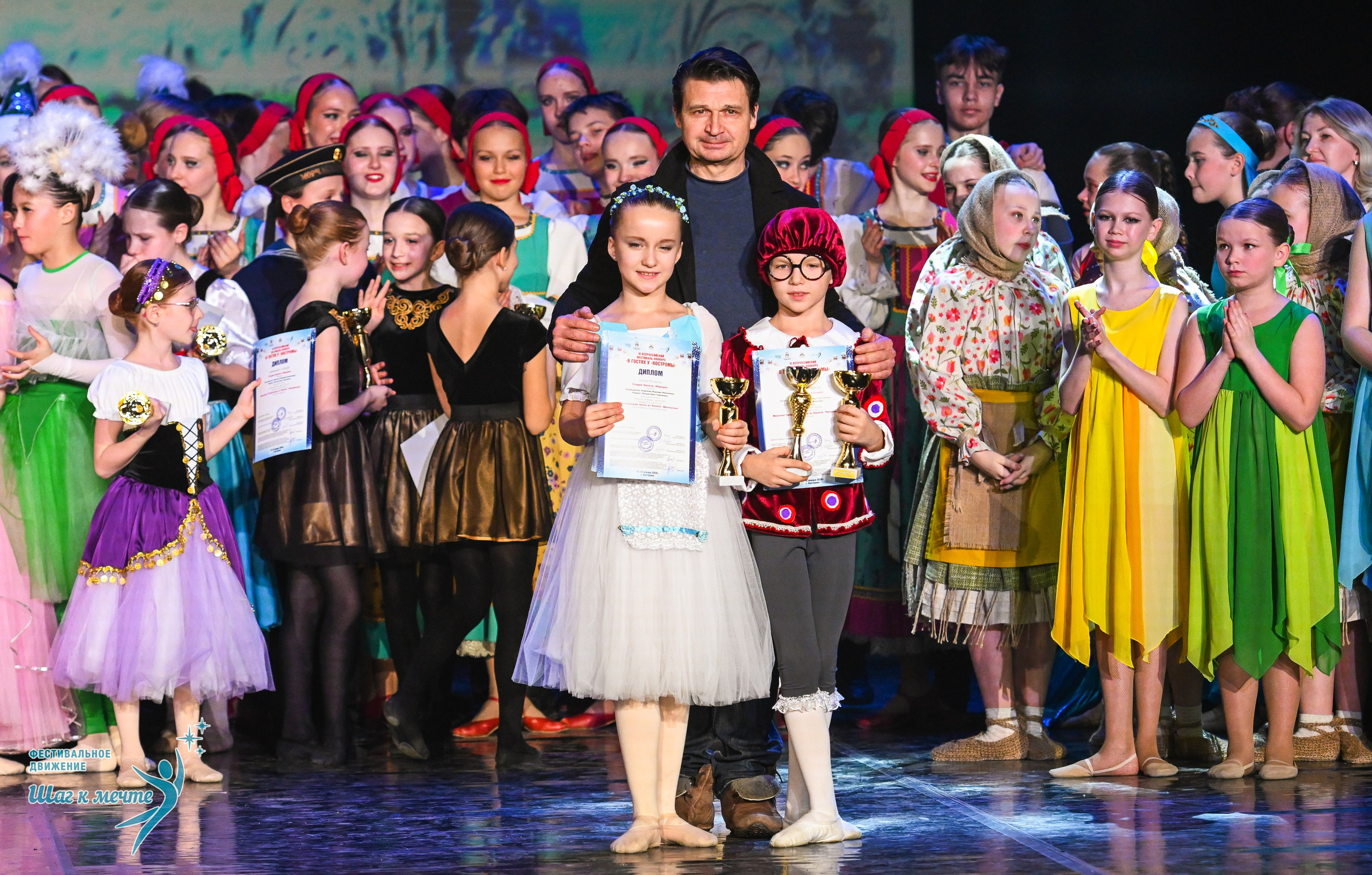 17.01.2026 «Шаг к мечте» Всероссийский фестиваль-конкурс «В гостях у Костромы». Медиастудия Фото Концепт
