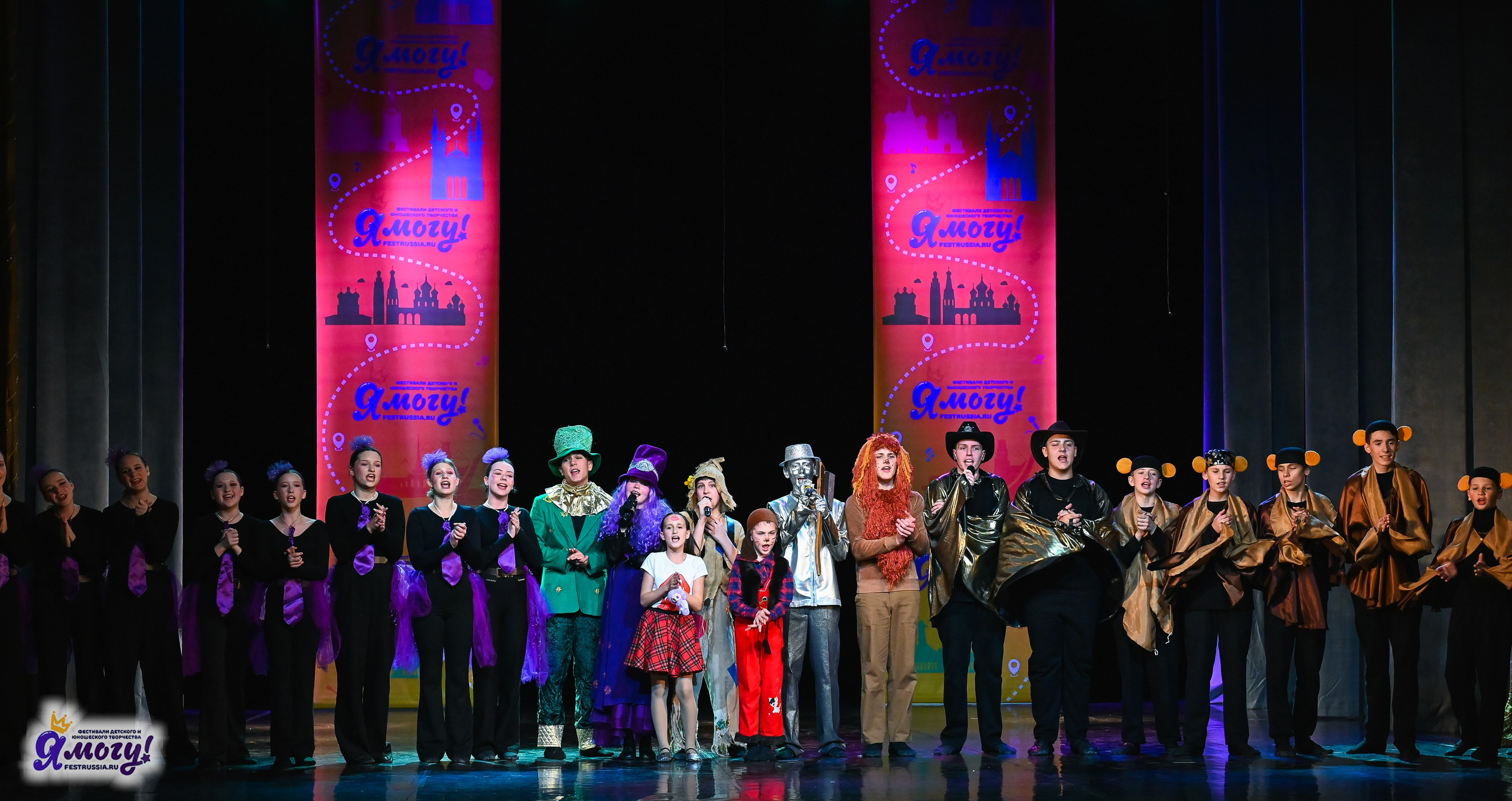 26.10.2025 «Я МОГУ!» 85-й Международный фестиваль-конкурс «Вдохновение.Осень» г. Санкт-Петербург. Медиастудия Фото Концепт