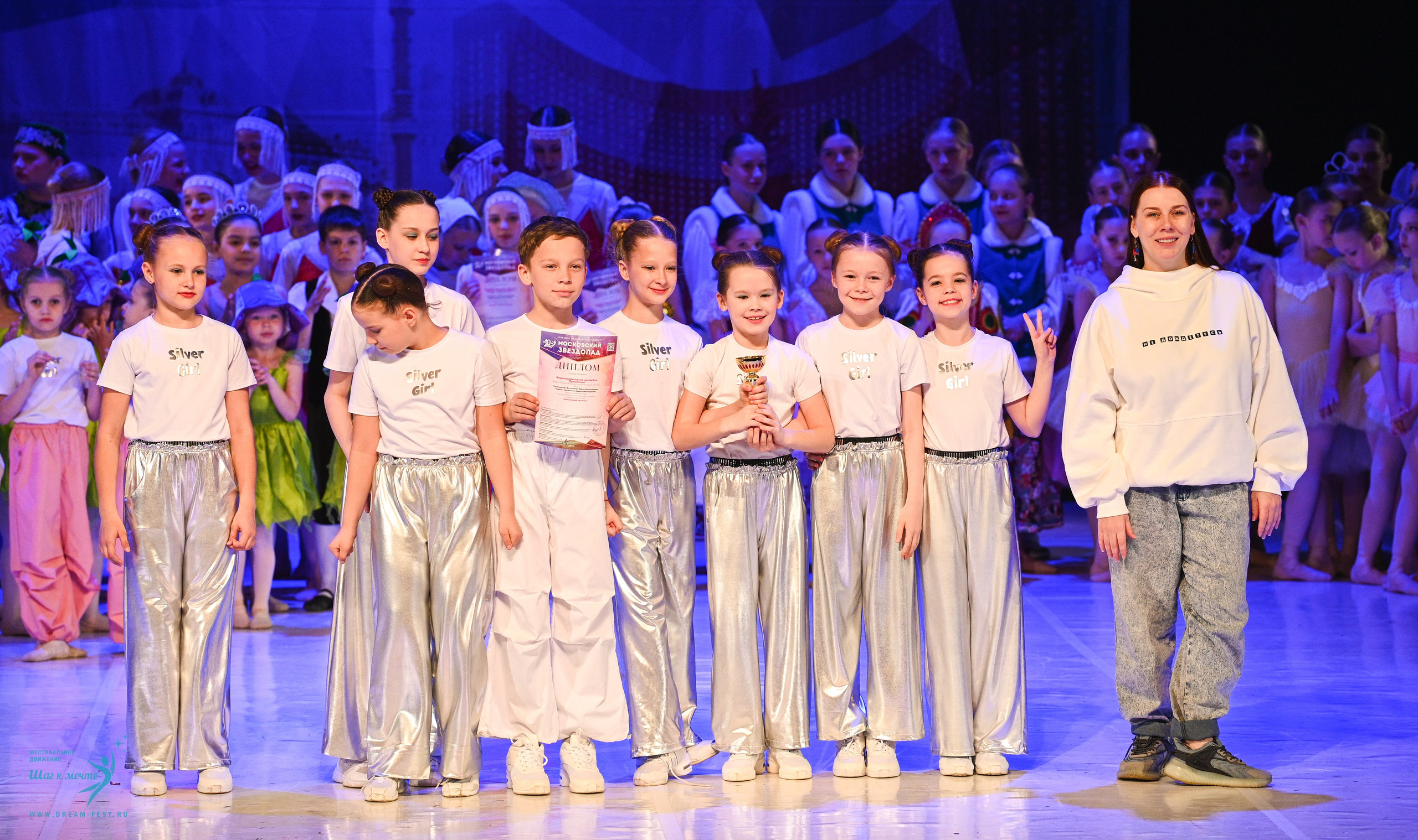 17.05.2025 «Московский Звездопад» Фестивальное движение «Шаг к мечте» г. Москва. Медиастудия Фото Концепт