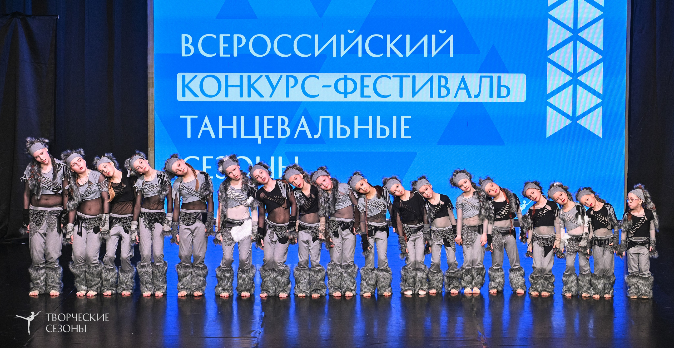 28.02.2026 V Всероссийский фестиваль «Танцевальные сезоны.Петербург». Медиастудия Фото Концепт