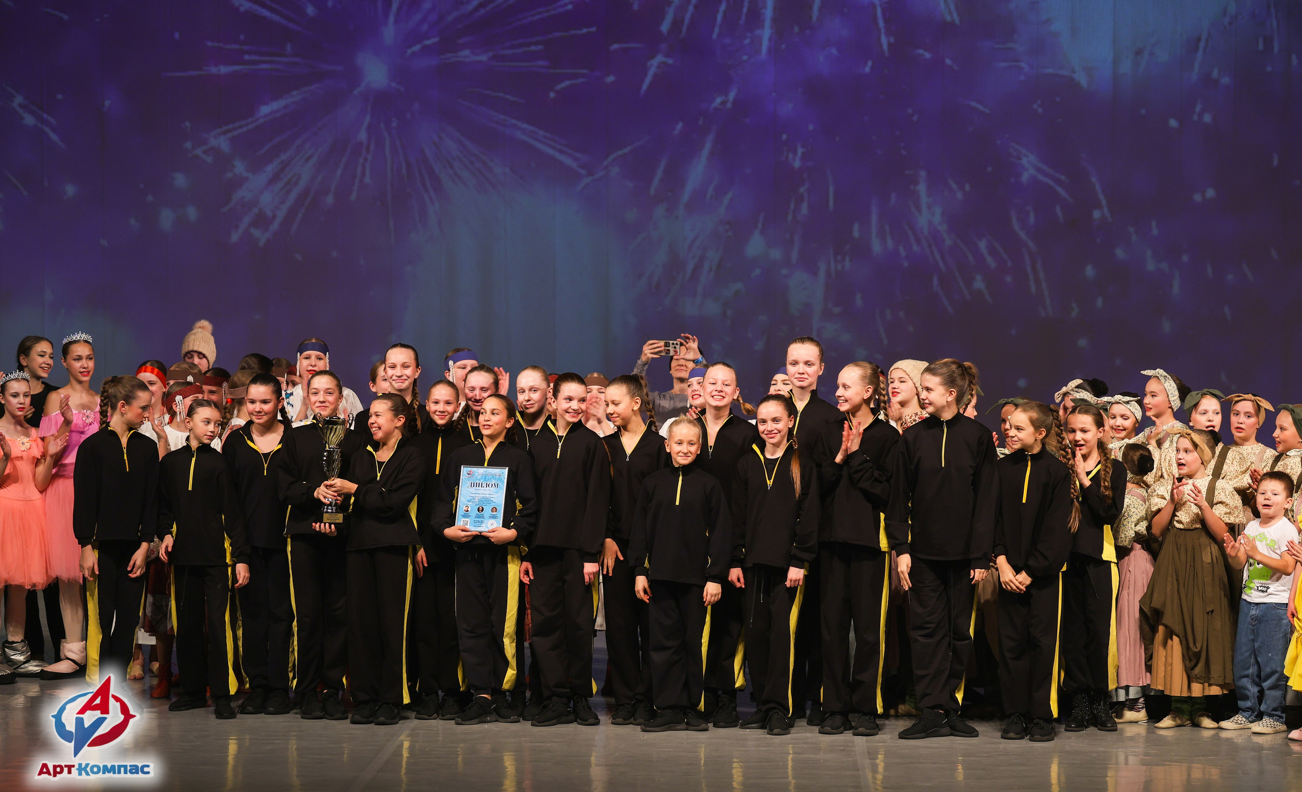 30.11.2025 «Арт-Компас» Всероссийский фестиваль-конкурс «Невские встречи» г. Санкт-Петербург. Медиастудия Фото Концепт