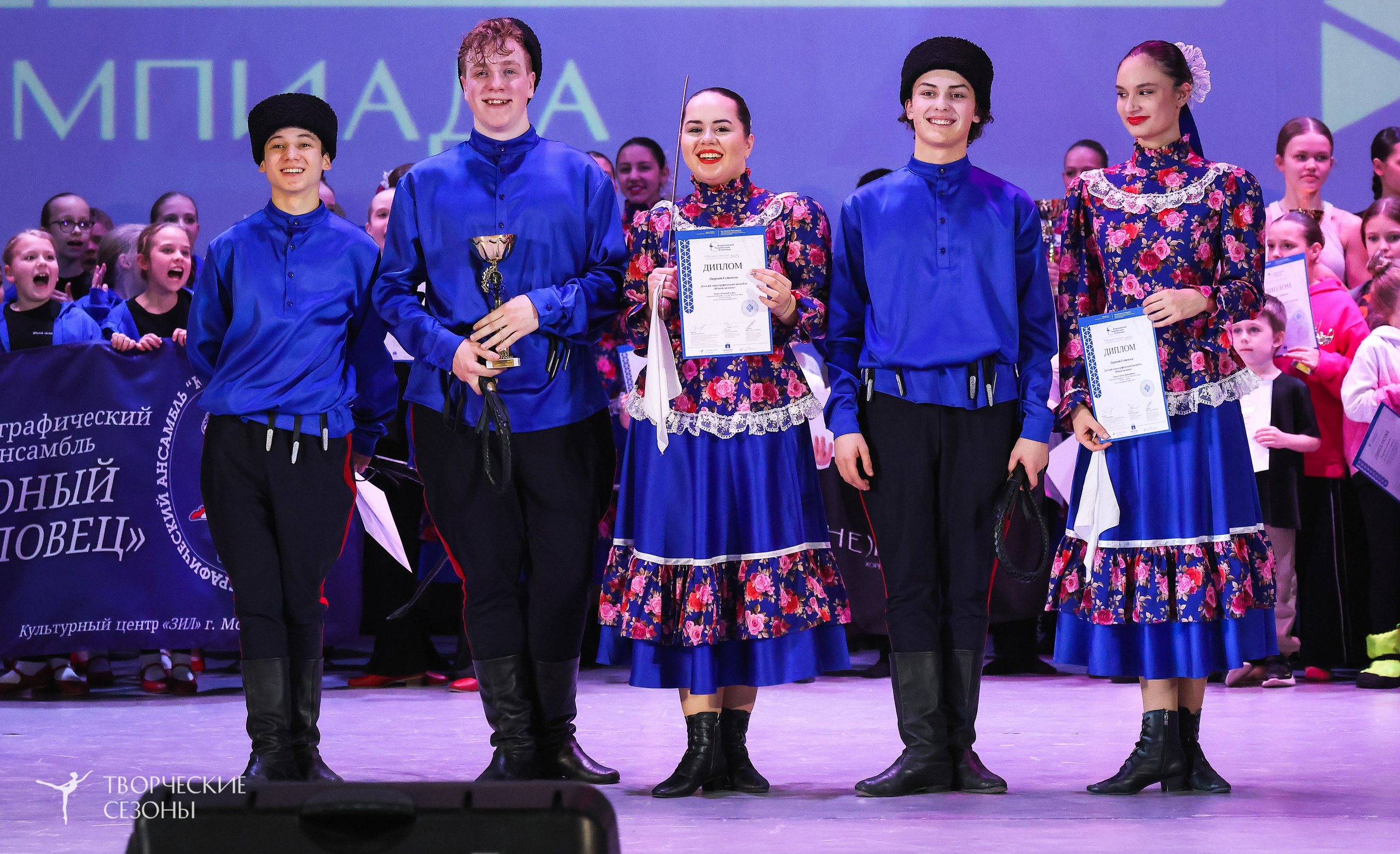 13.12.2025 II Всероссийский фестиваль «Всероссийская Танцевальная Олимпиада» г. Волгоград. Медиастудия Фото Концепт