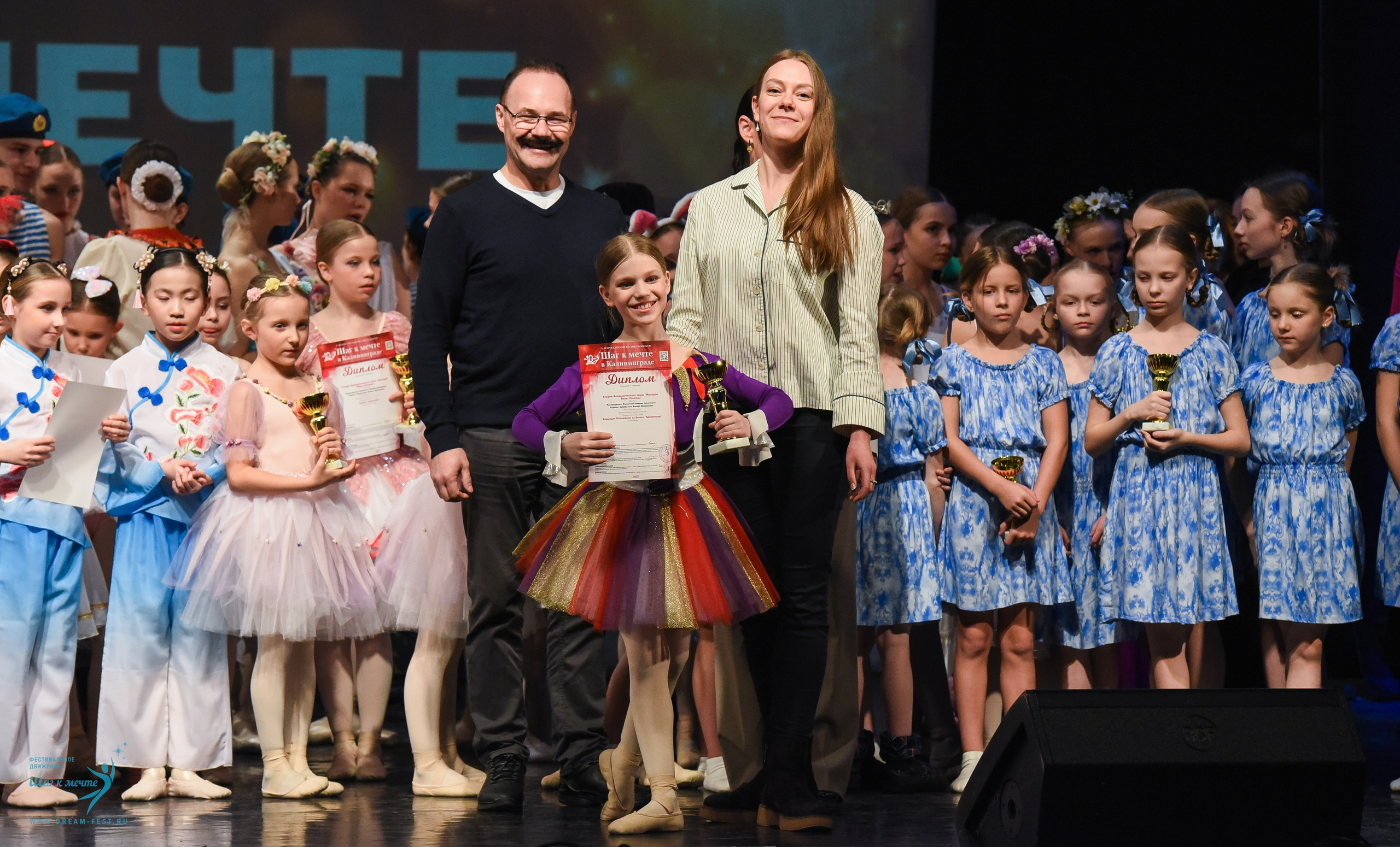 22.03.2025 Фестивальное движение «Шаг к мечте» г. Калининград. Медиастудия Фото Концепт
