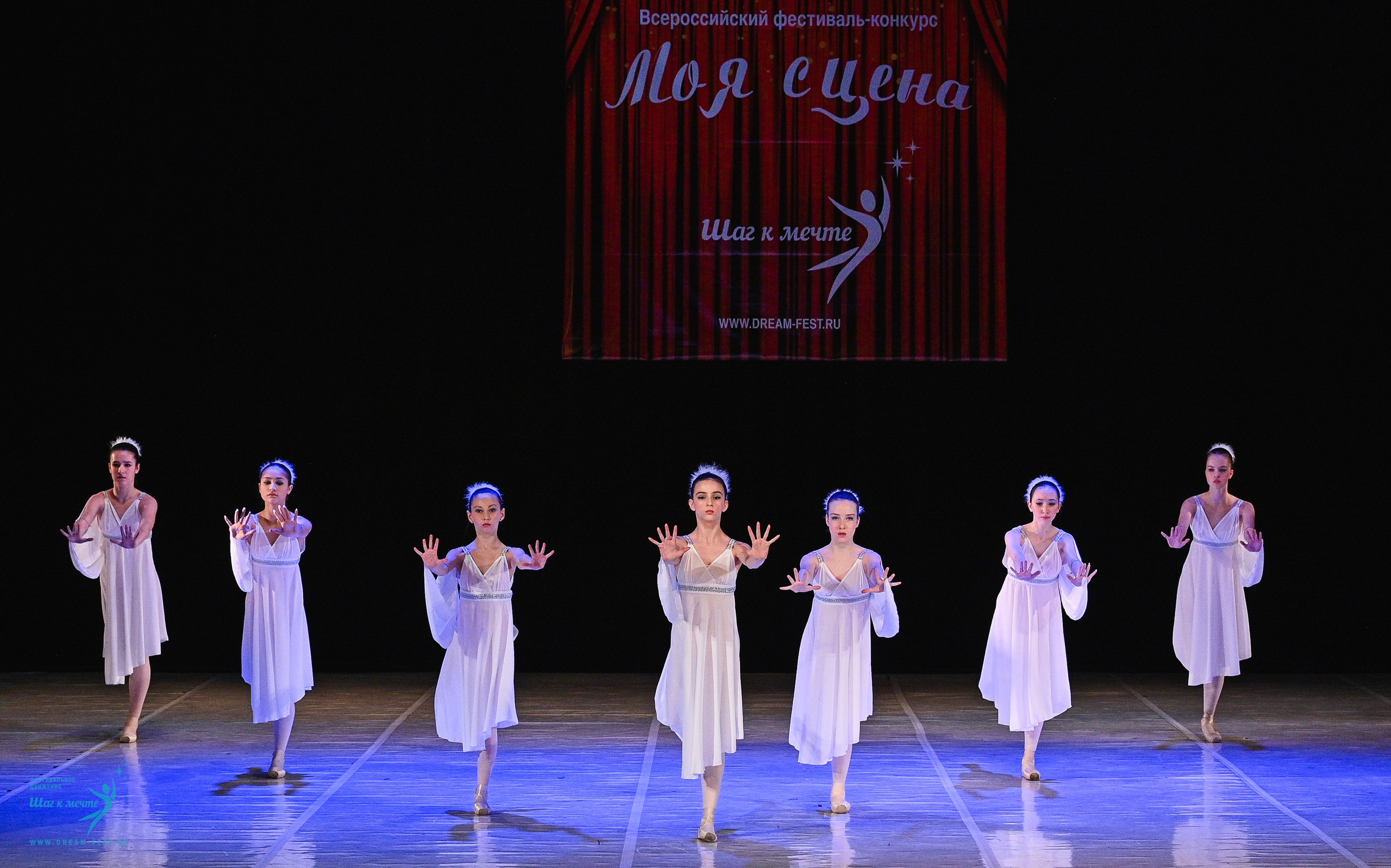 15.03.2025 «Моя Сцена» Фестивальное движение «Шаг к мечте» г. Москва. Медиастудия Фото Концепт