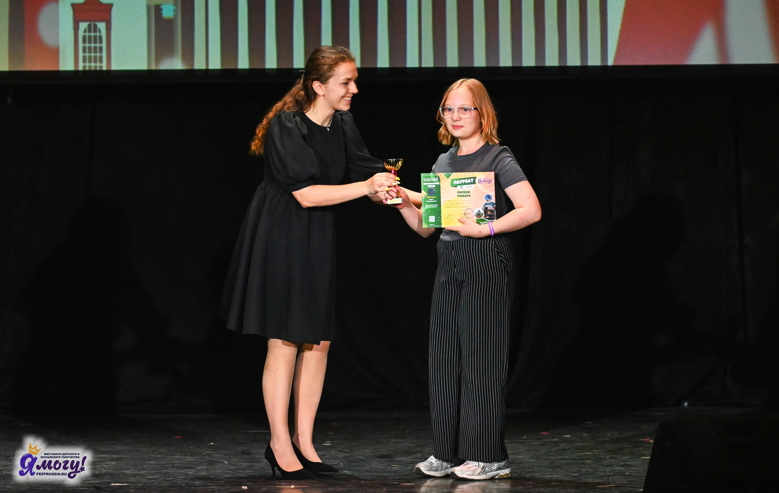 25.07.2025 «Я МОГУ!» 83-й Международный фестиваль-конкурс «Вдохновение.Лето» Санкт-Петербург. Медиастудия Фото Концепт