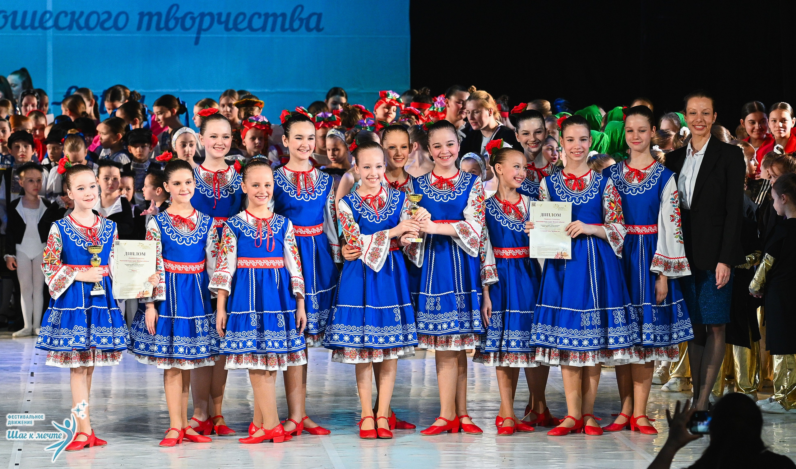 28.03.2026 Фестивальное движение «Шаг к мечте» г. Москва. Медиастудия Фото Концепт