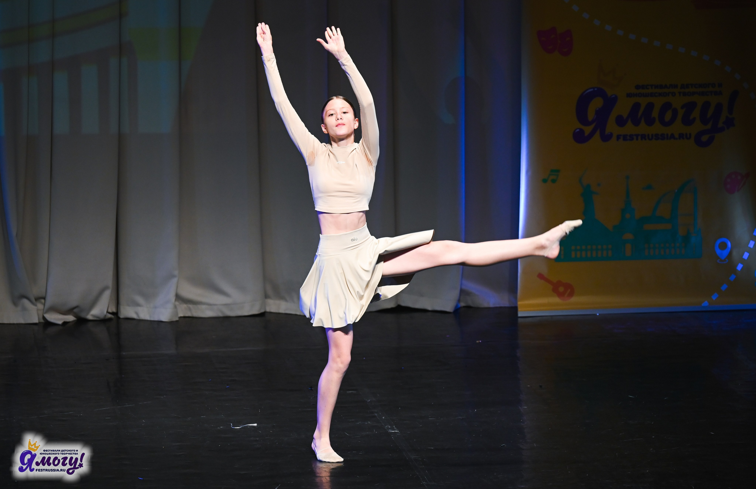 02.07.2025 «Я МОГУ!» 82-й Международный фестиваль-конкурс «Вдохновение.Лето» Санкт-Петербург. Медиастудия Фото Концепт