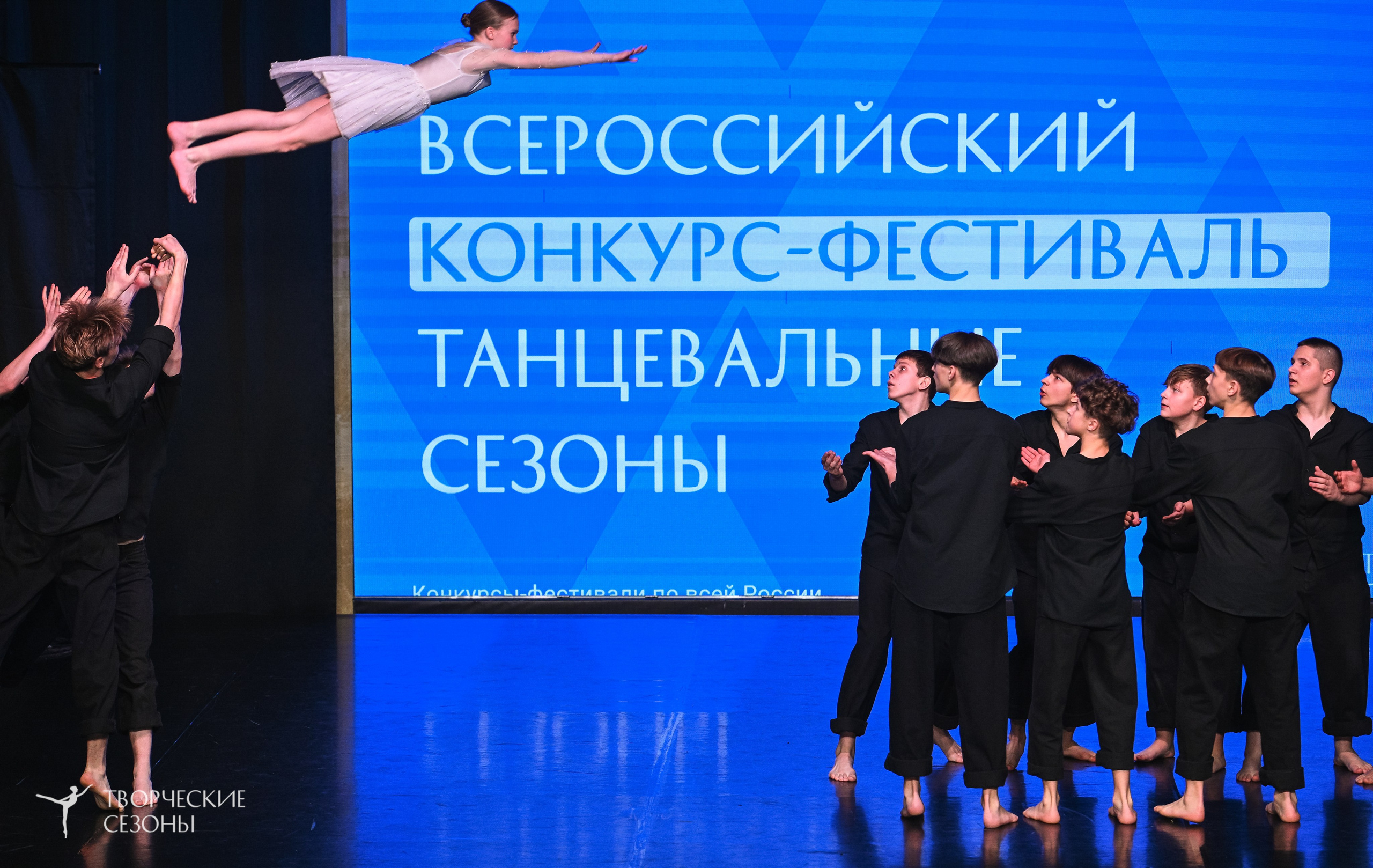 28.02.2026 V Всероссийский фестиваль «Танцевальные сезоны.Петербург». Медиастудия Фото Концепт