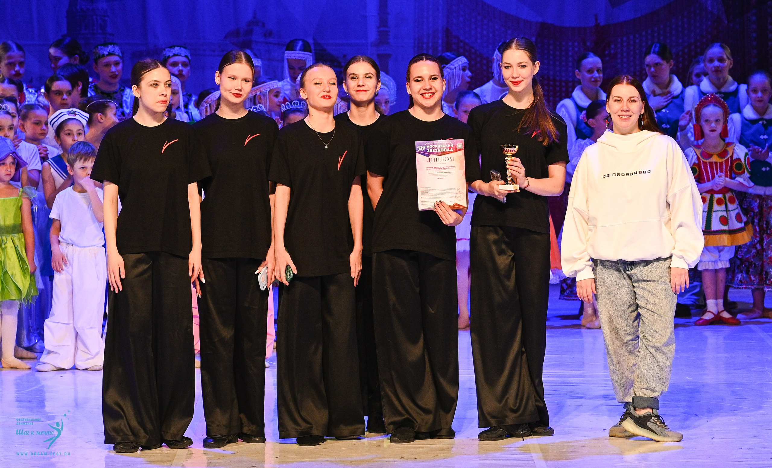 17.05.2025 «Московский Звездопад» Фестивальное движение «Шаг к мечте» г. Москва. Медиастудия Фото Концепт