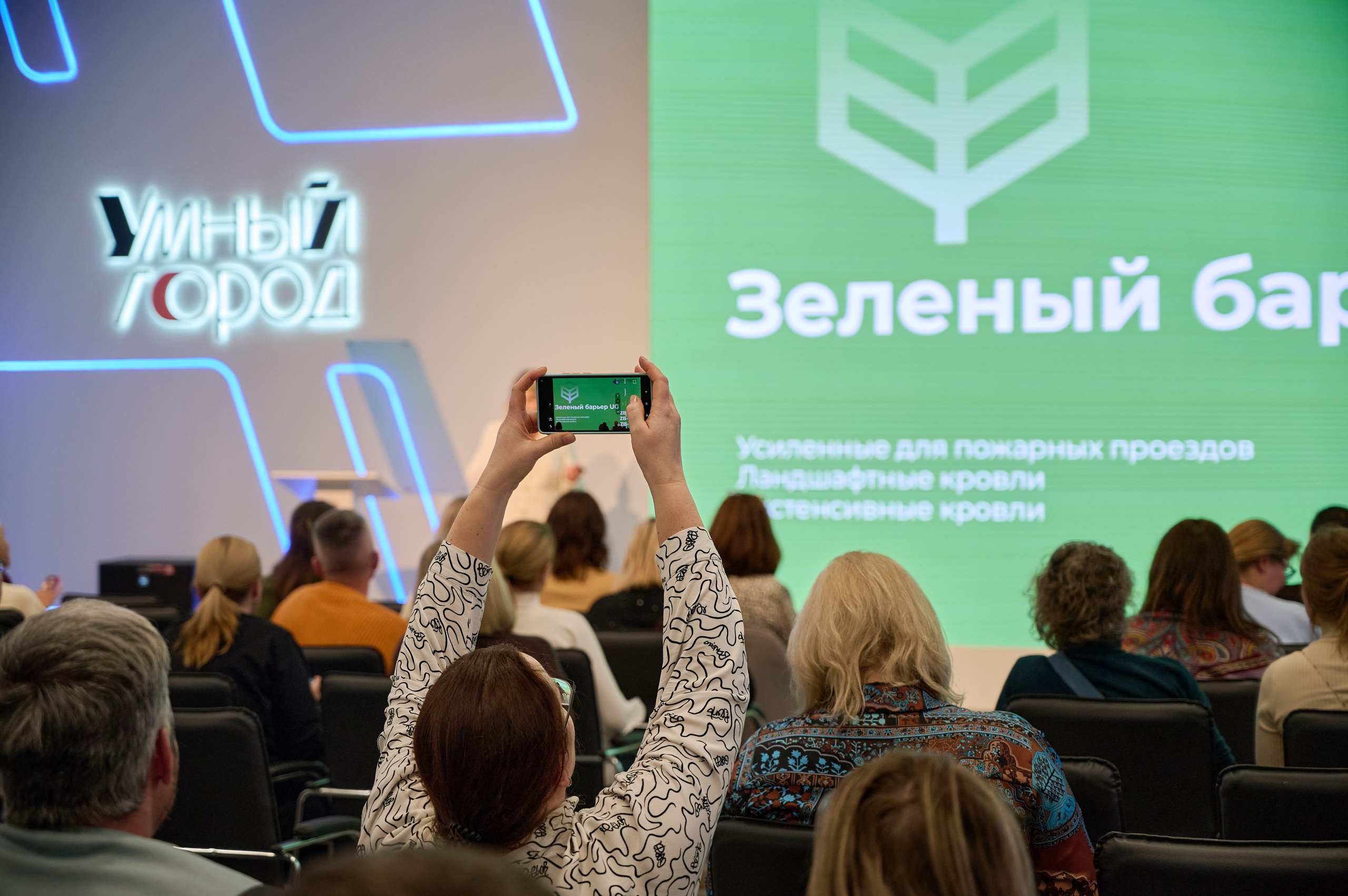 Центр Экологических Реформ. Фотограф Мария