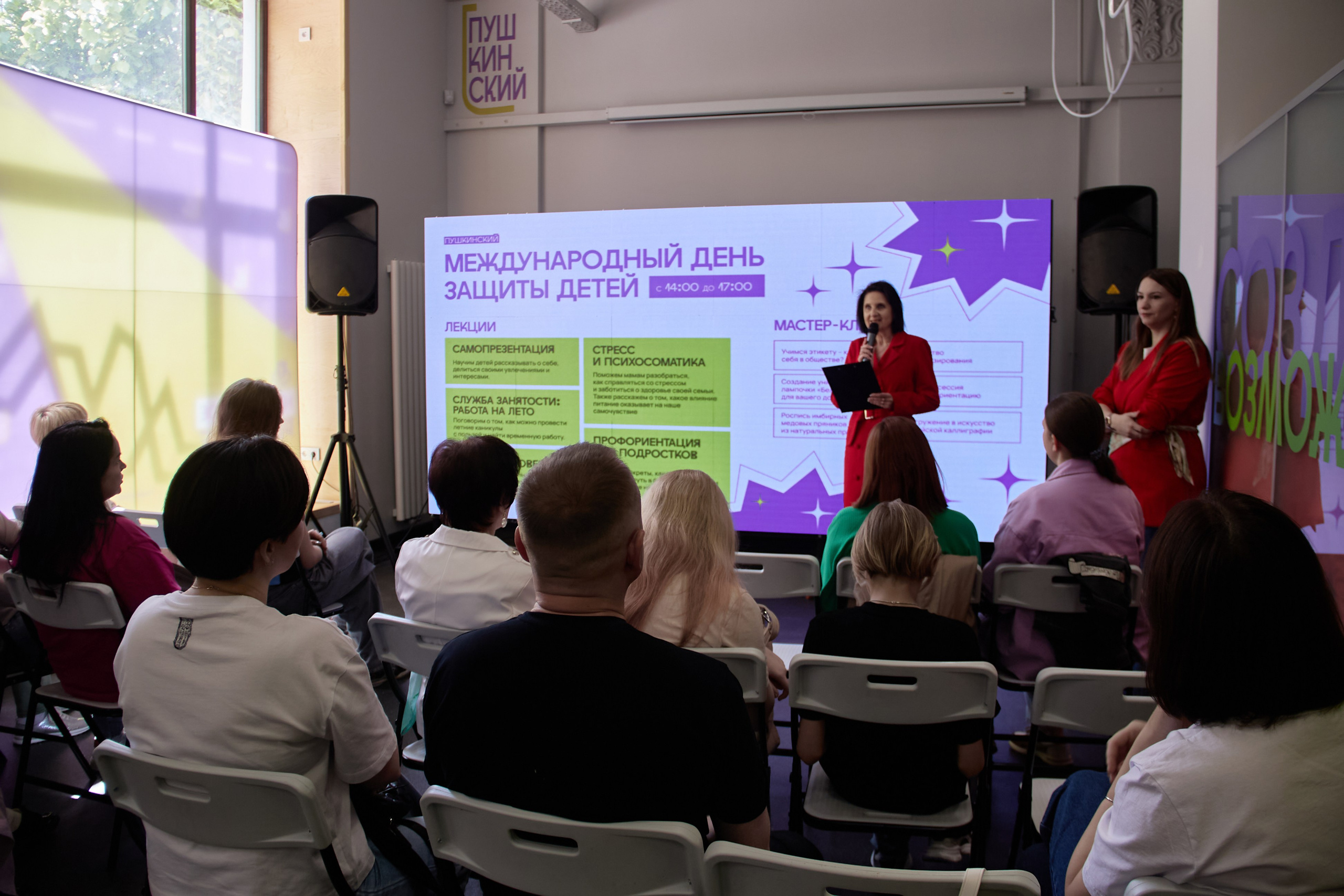 Программа в честь Дня защиты детей. Фотограф в Смоленске Ася Польшина