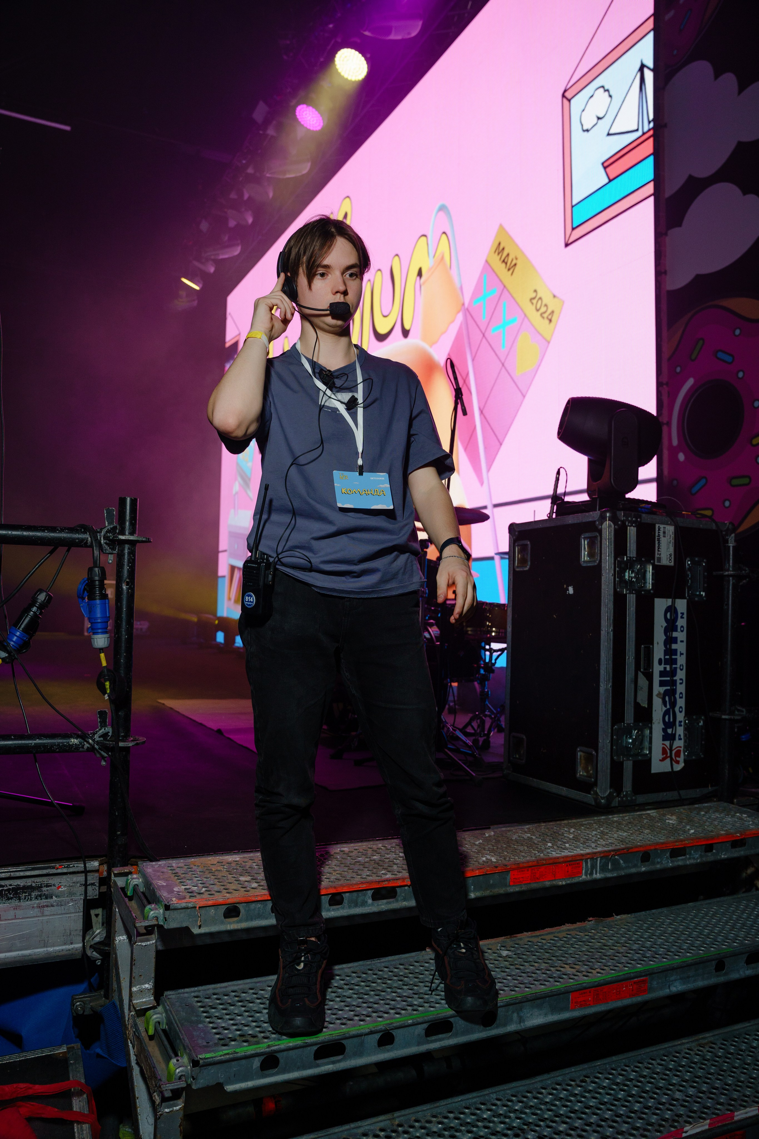 Репортажный фотограф Insta Dium 5 в мае 2024. Репортажный фотограф Москва Сергей Дружинин