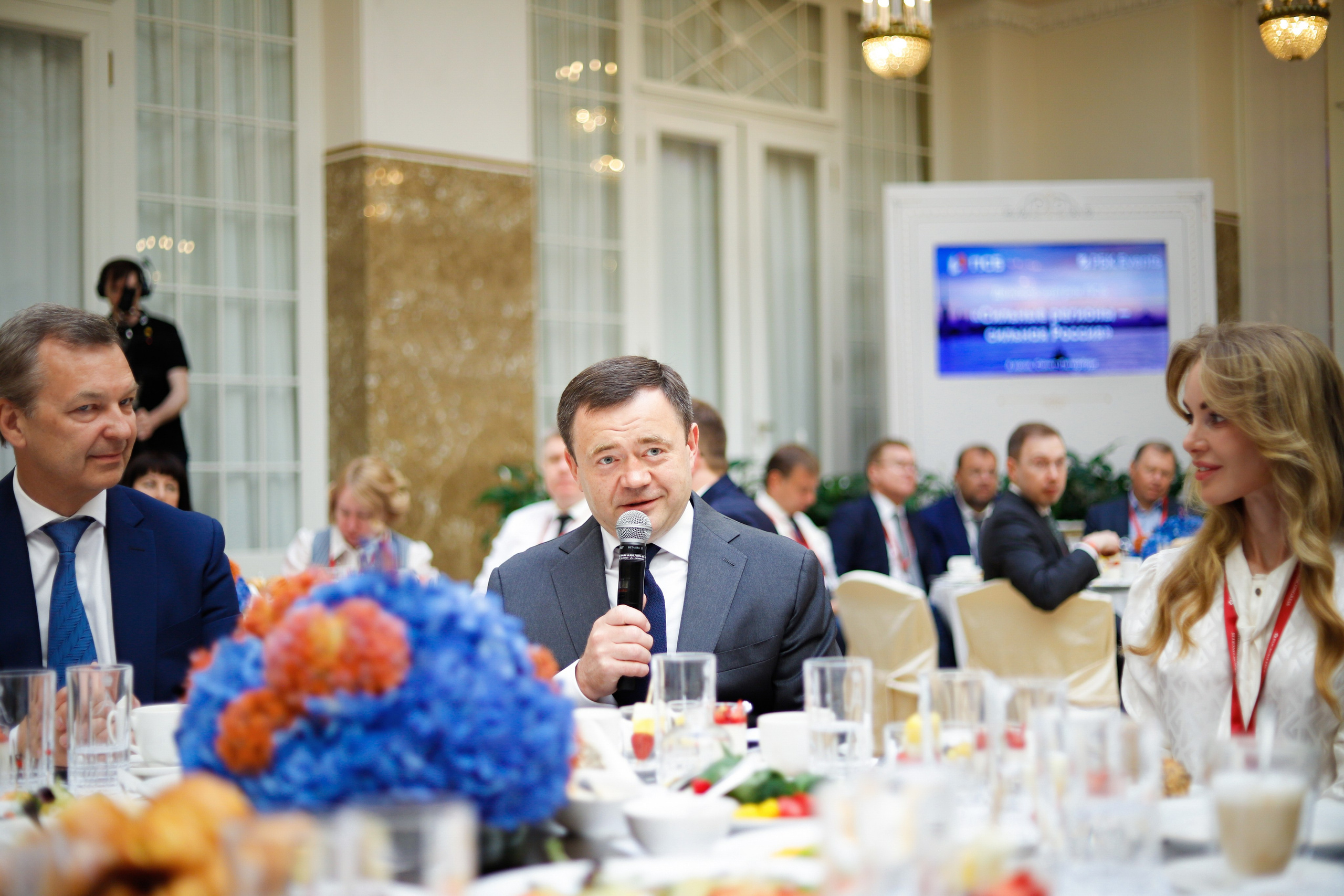 Конференции и форумы. Фотограф Дарья Попова