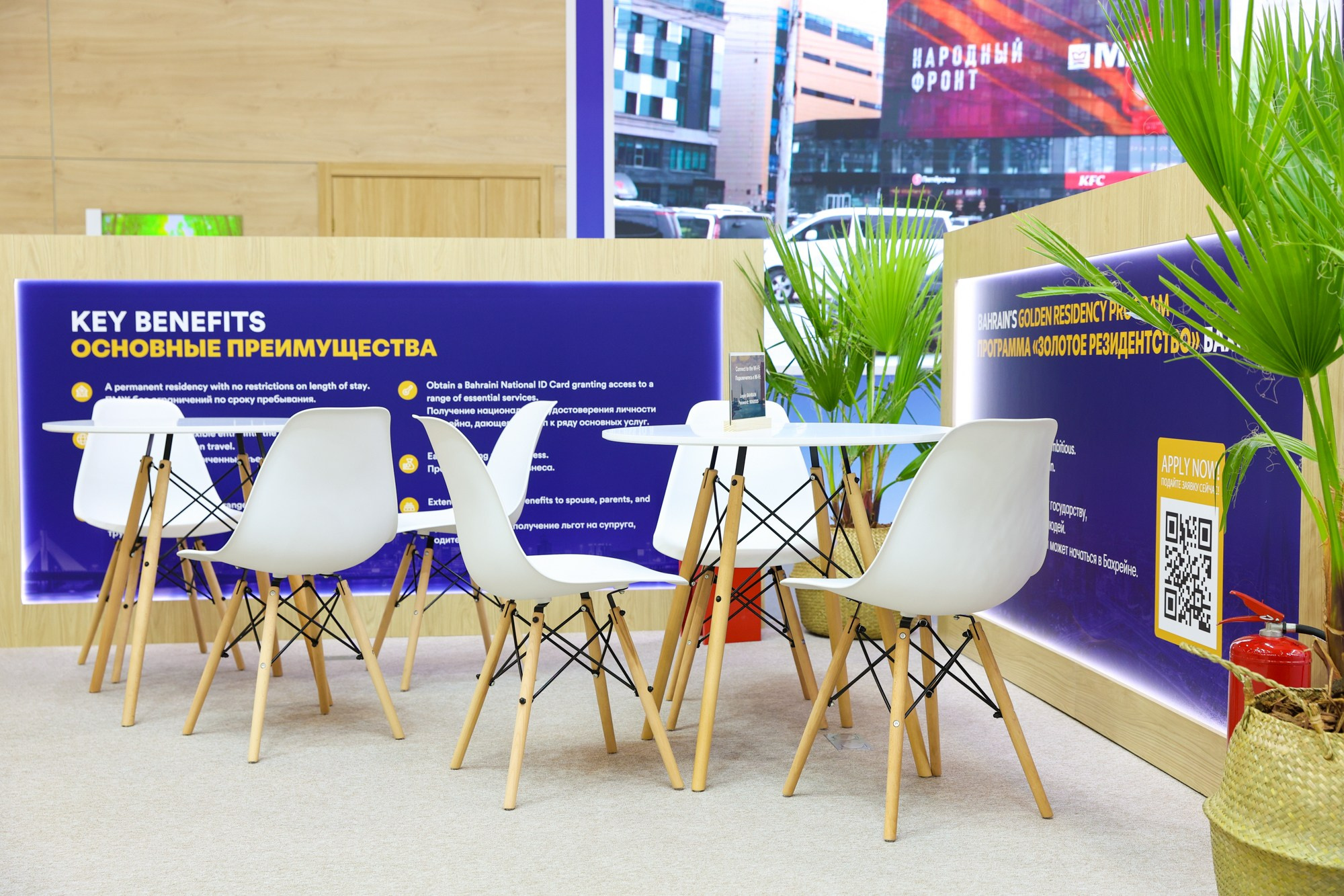 Стенд Королевства Бахрейн на ПМЭФ 2025. Фотограф Дарья Попова