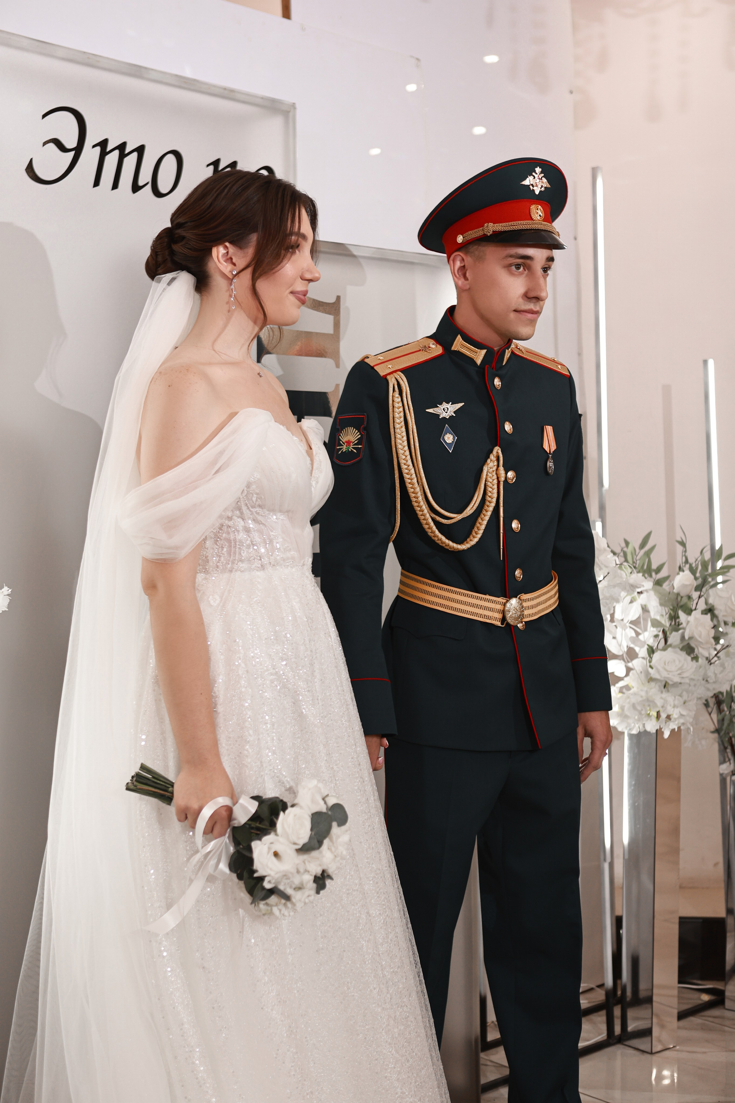 Яна и Женя. Анастасия Камал. Фотограф Саратов