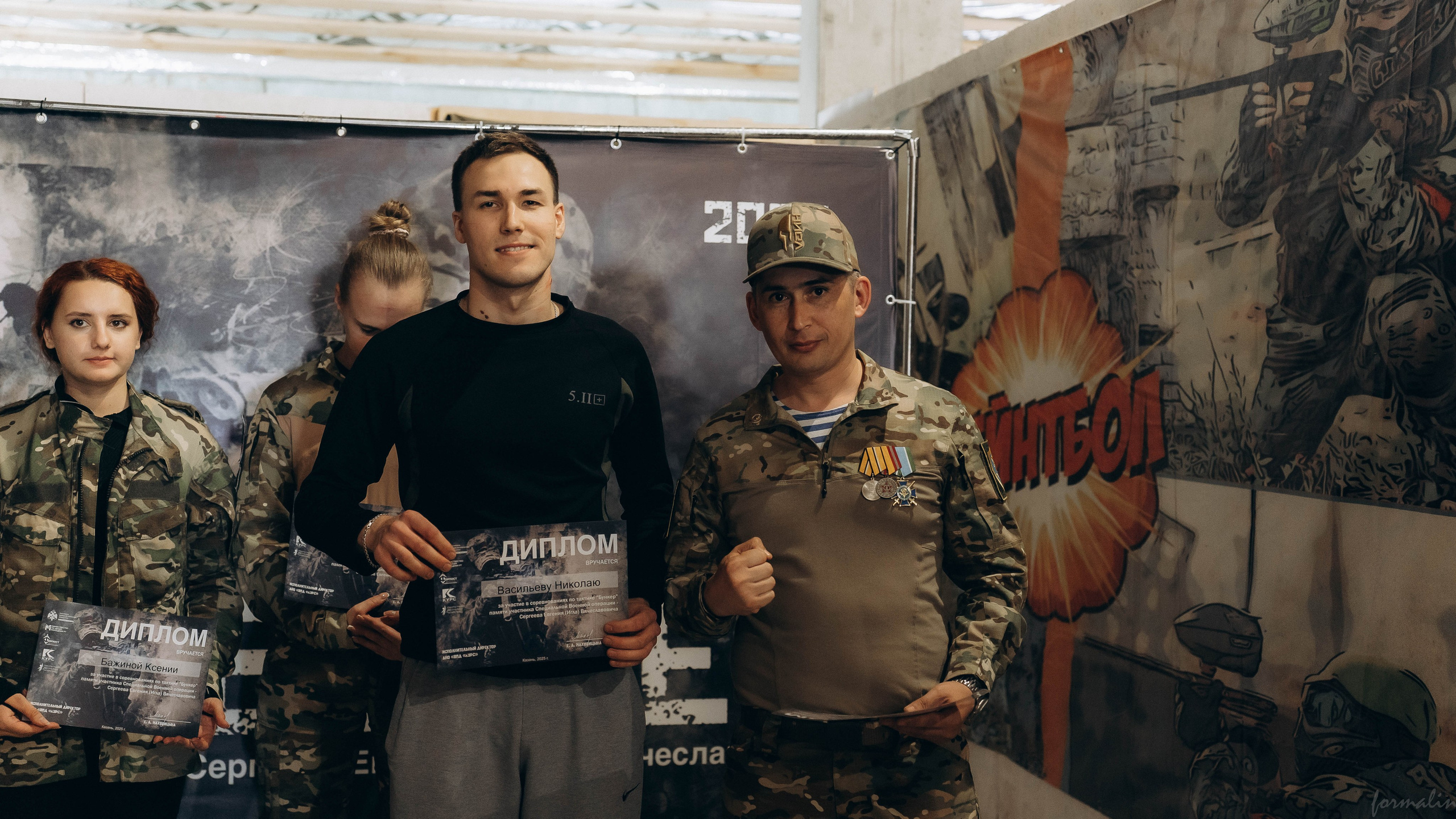 Соревнования «Бункер». Алиса Никитцова | Фотограф в Казани