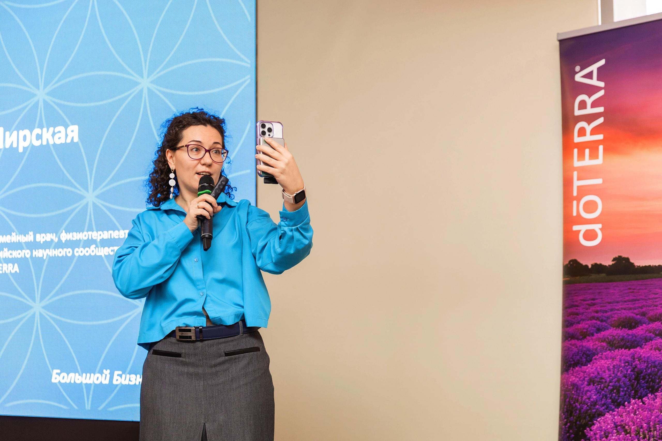 Презентация doTERRA. Репортажный фотограф Минина Ирина