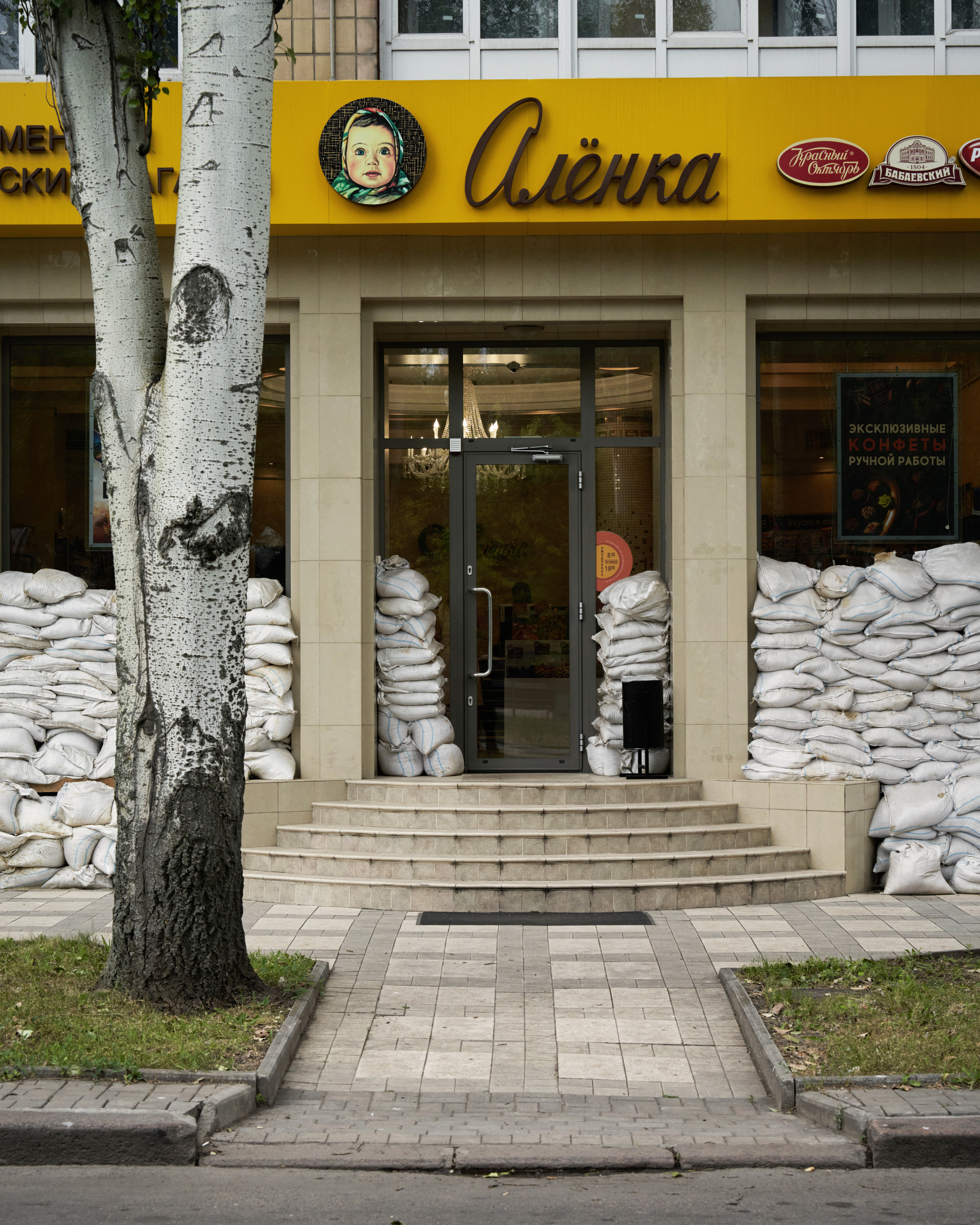 Донецк. Photographer Roman Filippov