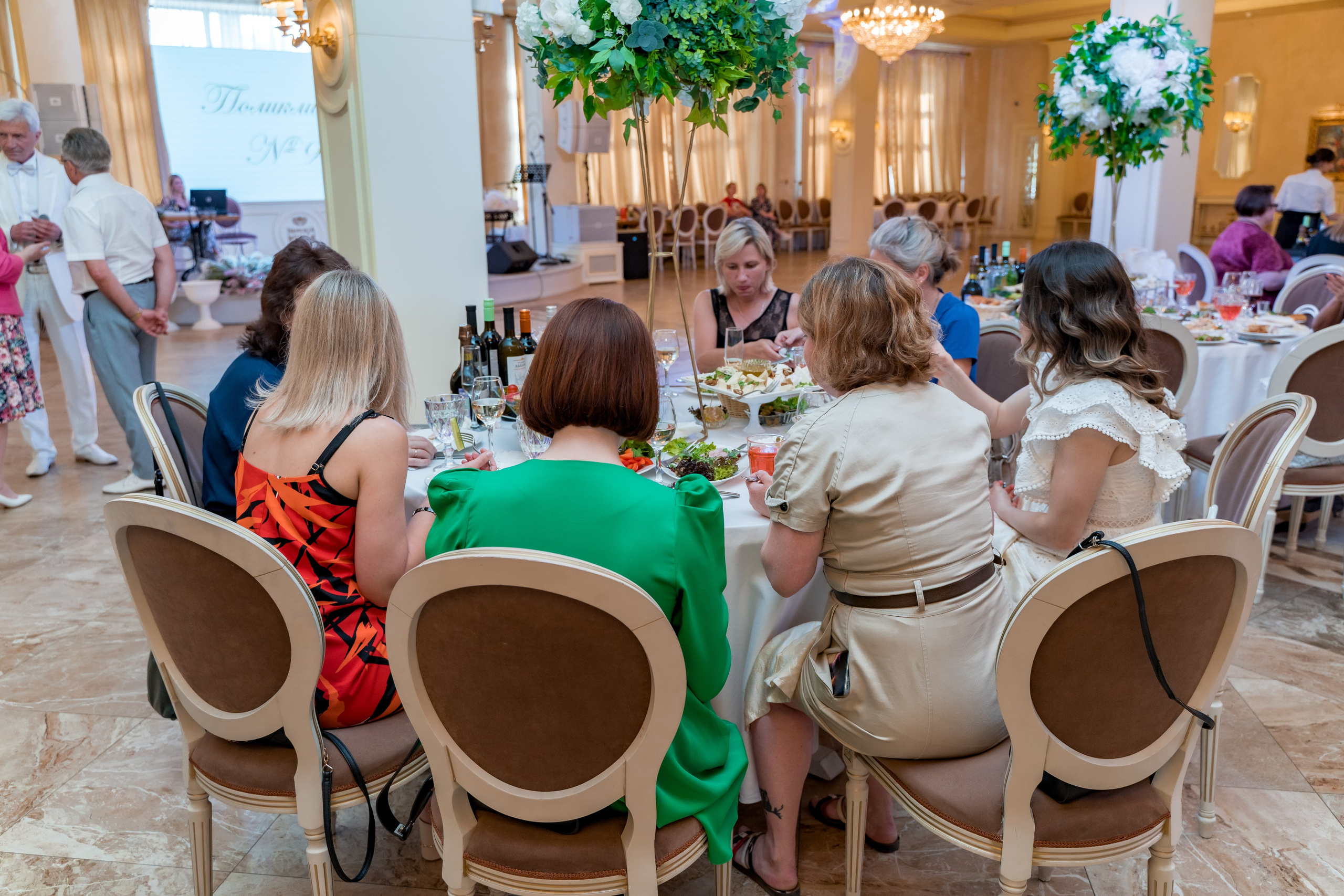 Корпоратив