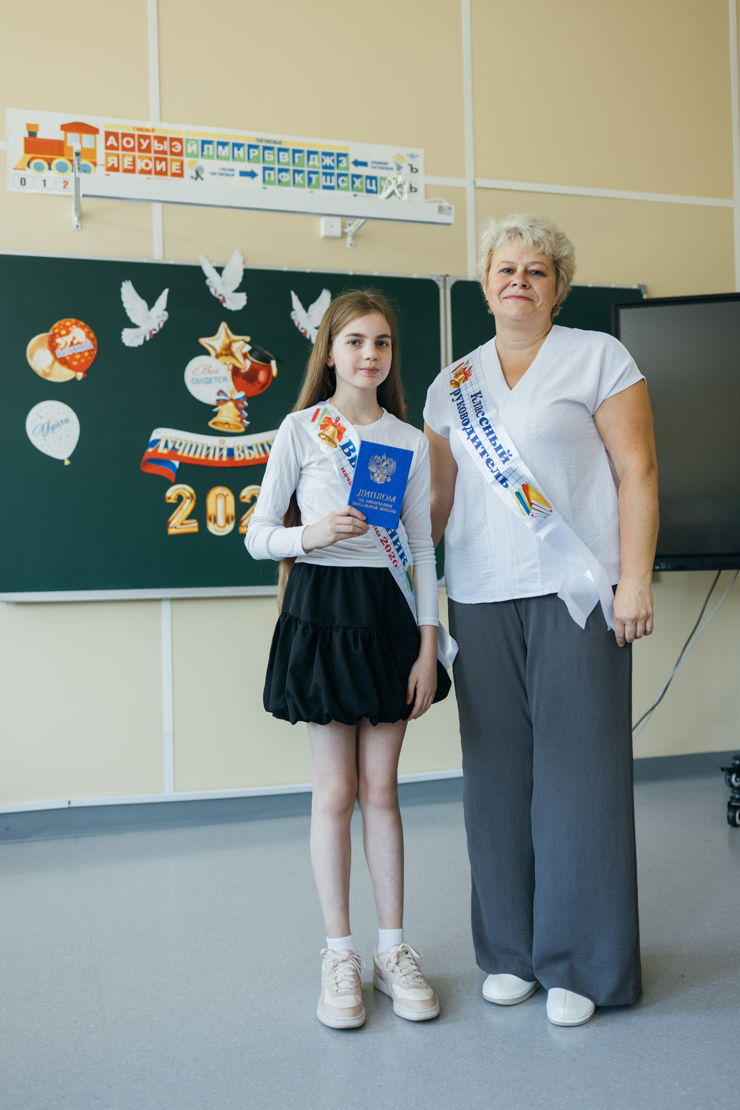 Прощай 4-класс. Фотограф Ирина Панина