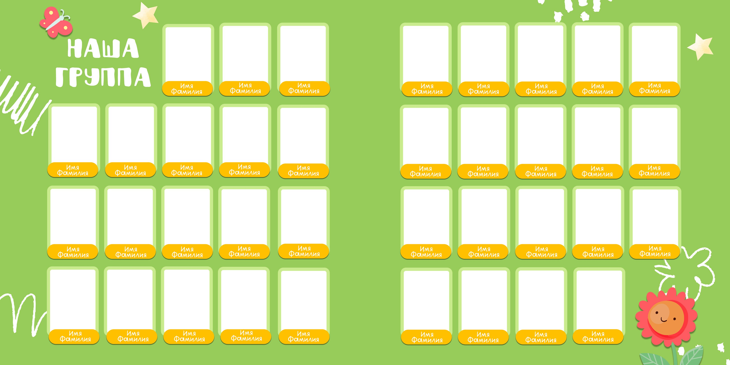 Дизайн — Радуга 23×23. Medlori fotobook Выпускные альбомы в Липецке Лариса Медведева