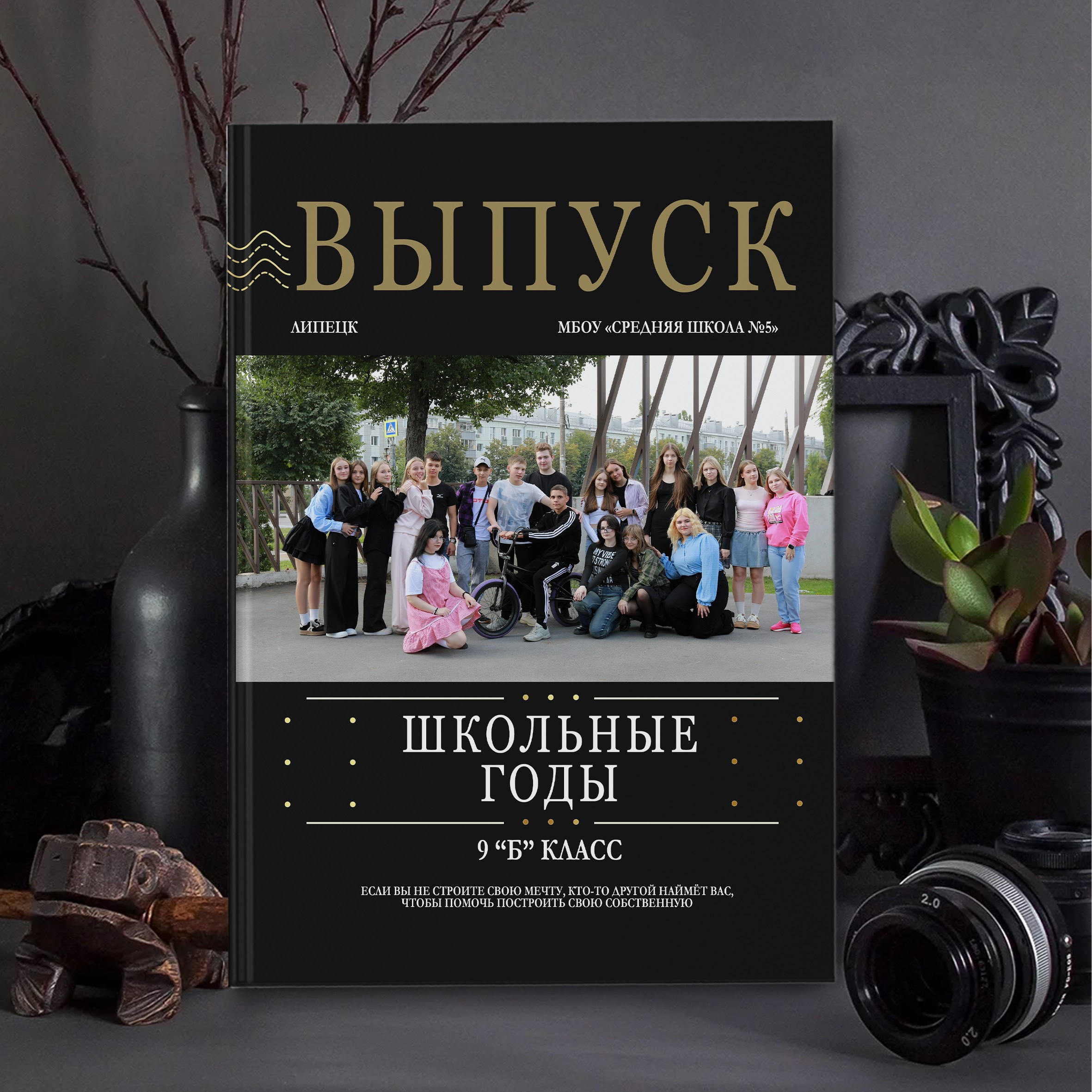 Выпуск А. Medlori fotobook Выпускные альбомы в Липецке Лариса Медведева