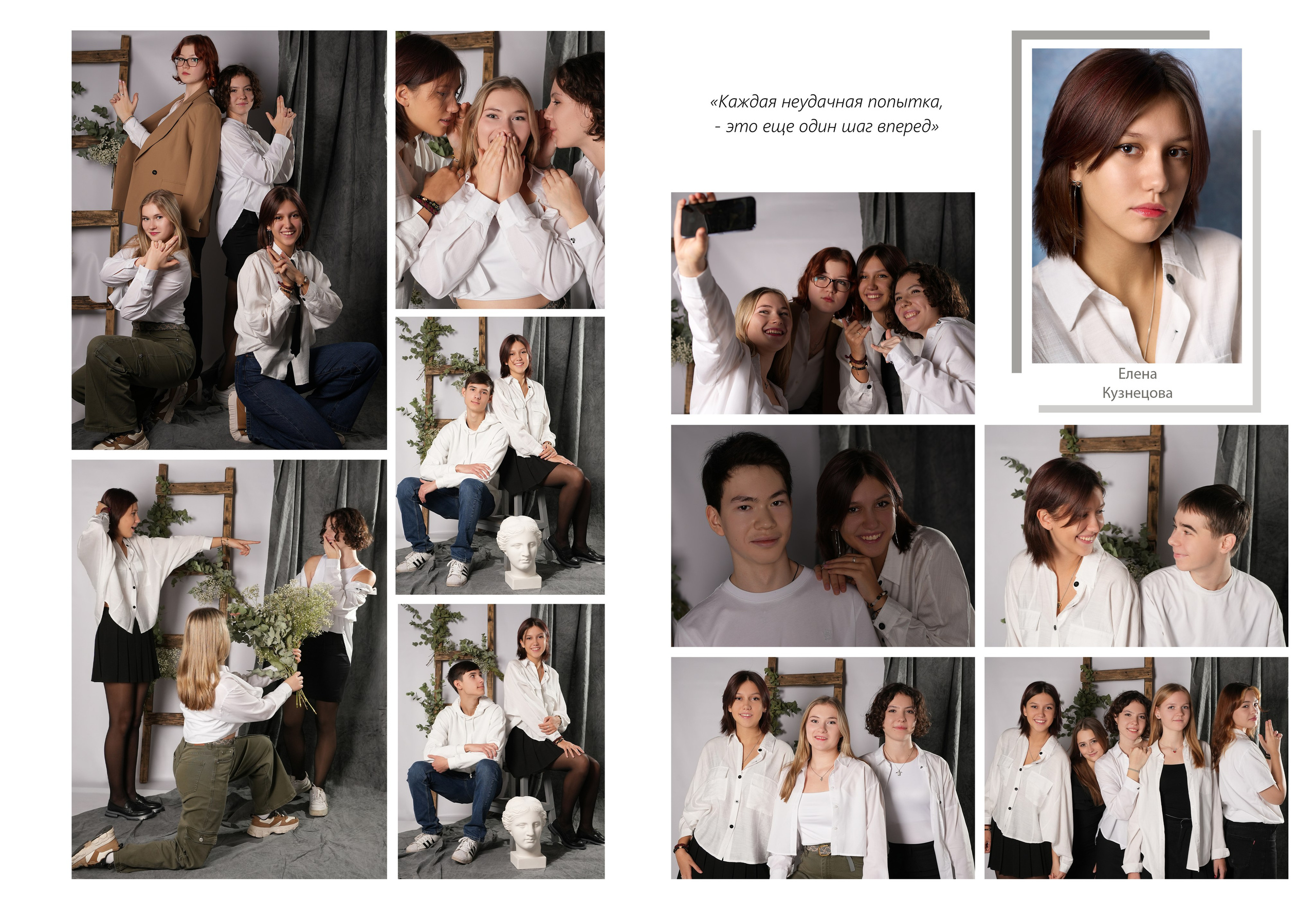 Medlori Выпускные альбомы в Липецке Медведева Лариса. Medlori fotobook Выпускные альбомы в Липецке Лариса Медведева