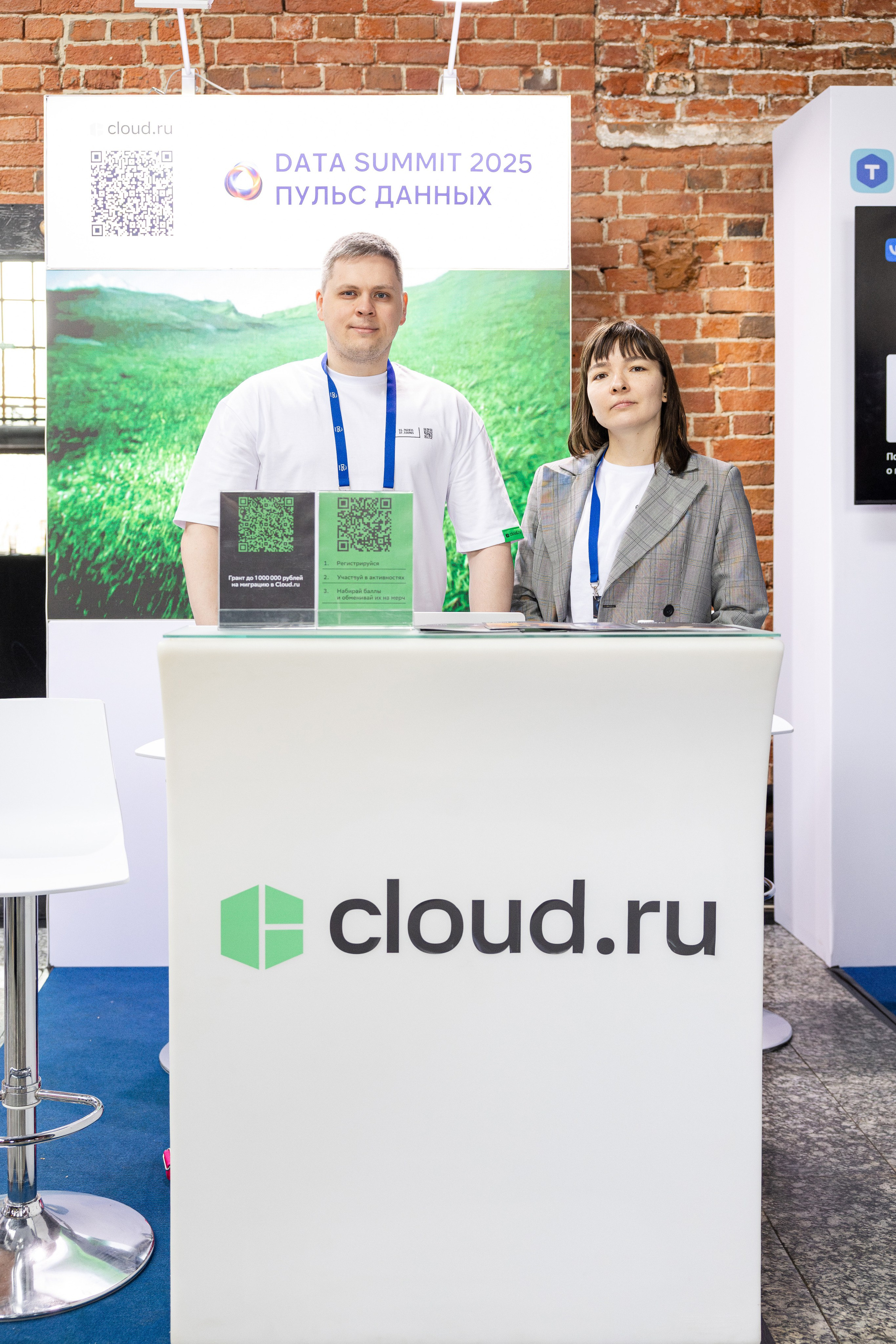 Data Summit 2025 (1). Свадебный репортажный фотограф в Москве