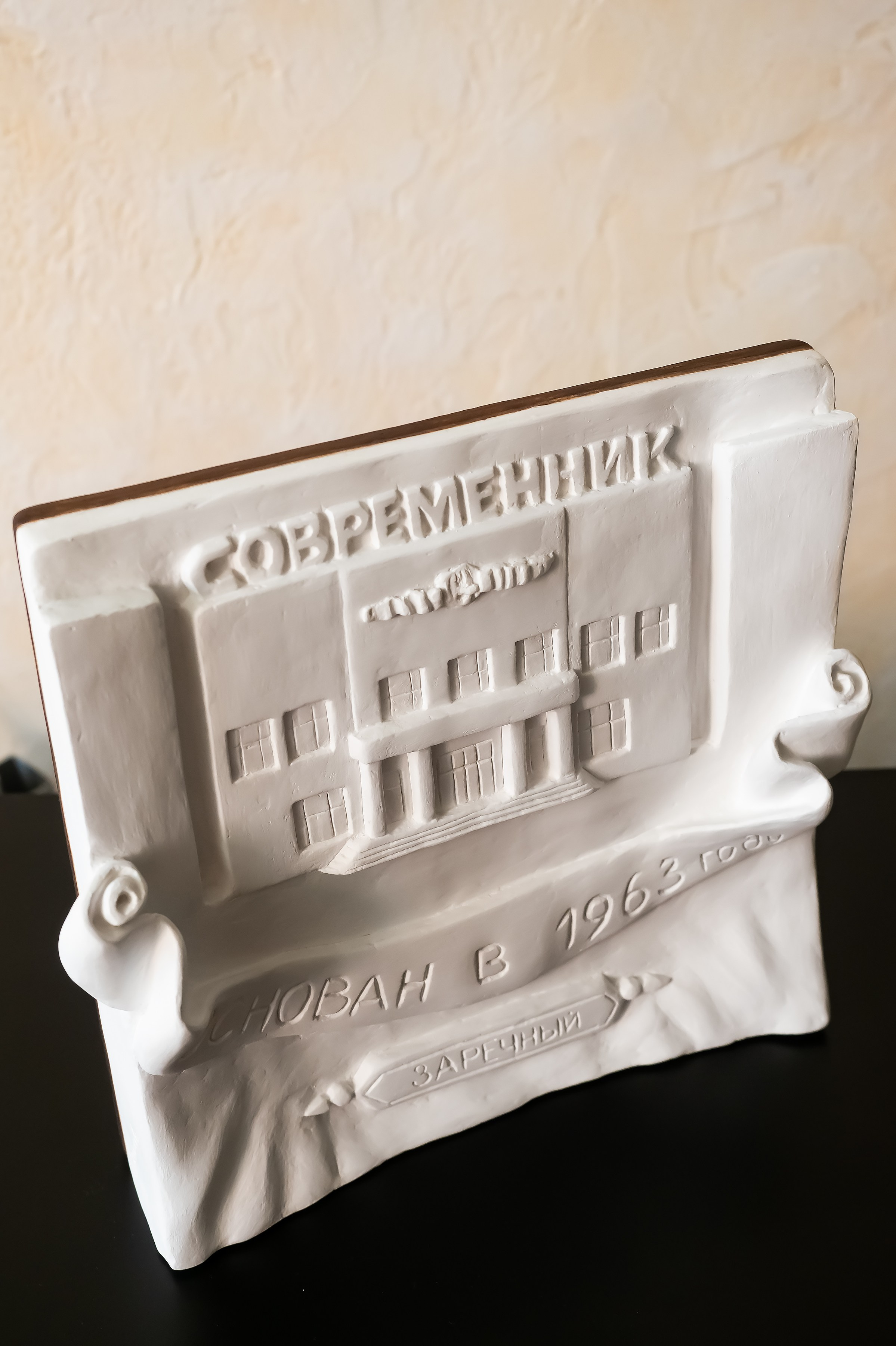 Барельеф ручной работы. Репортажный, семейный и детский фотограф в Пензе и Заречном Арина Ермилова. Картины барельеф на заказ