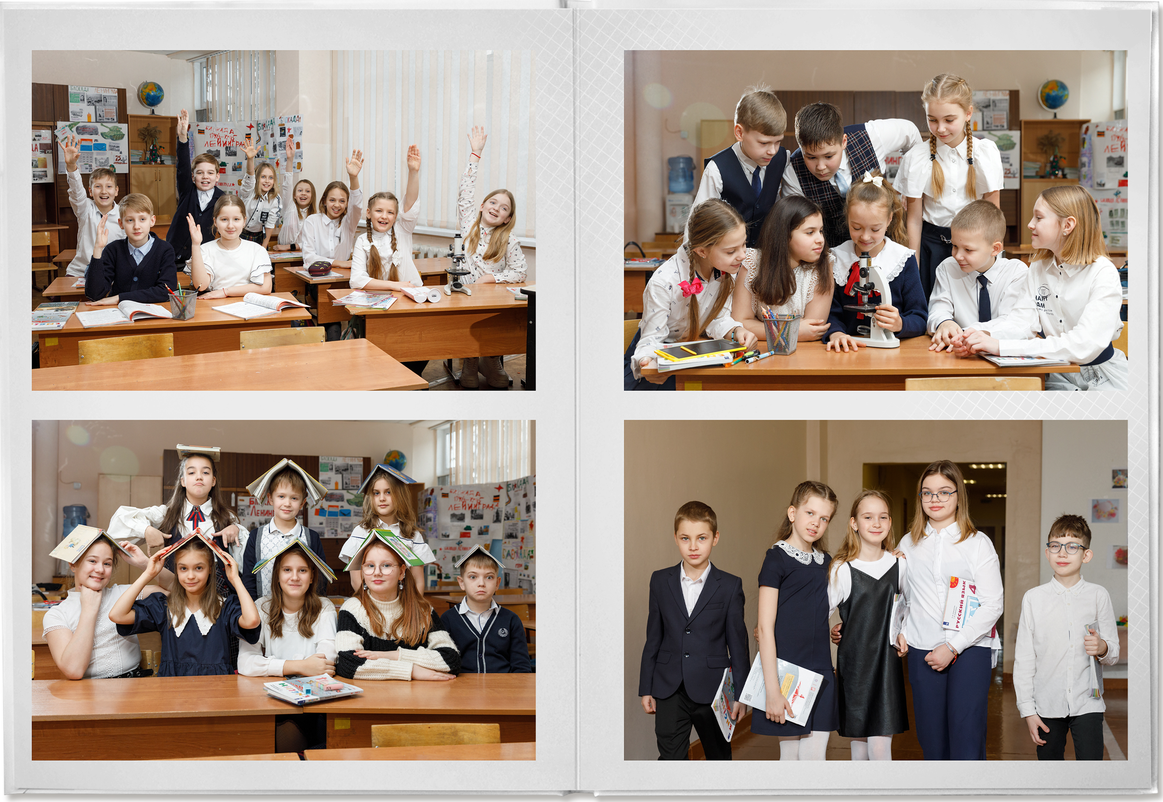 Классный. Фотограф Анна Телекаева, выпускные альбомы, семейные и репортажные съемки в Омске