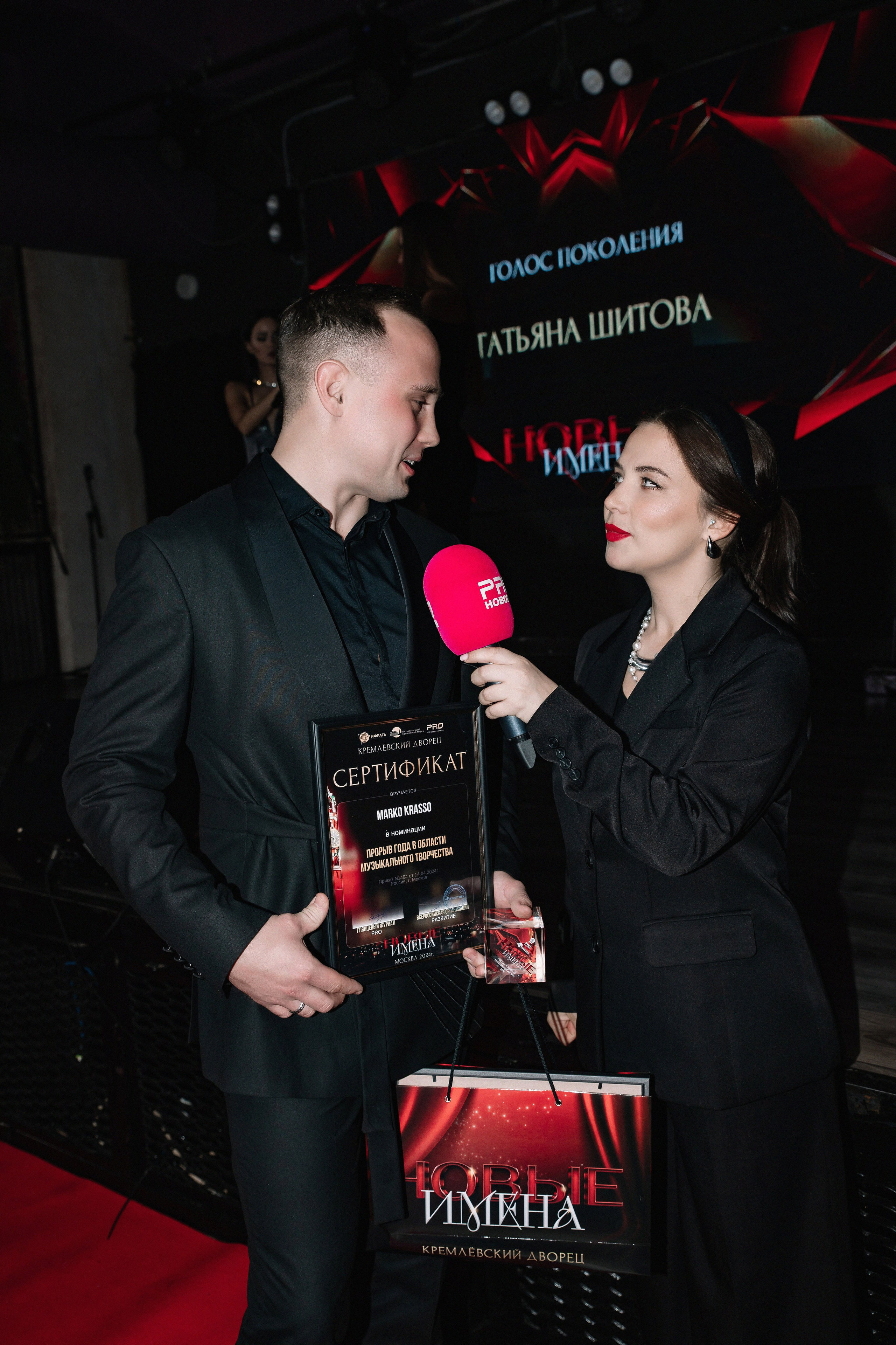 Новые Имена 14.04.2024. Фотограф в Москве Яна Полосина