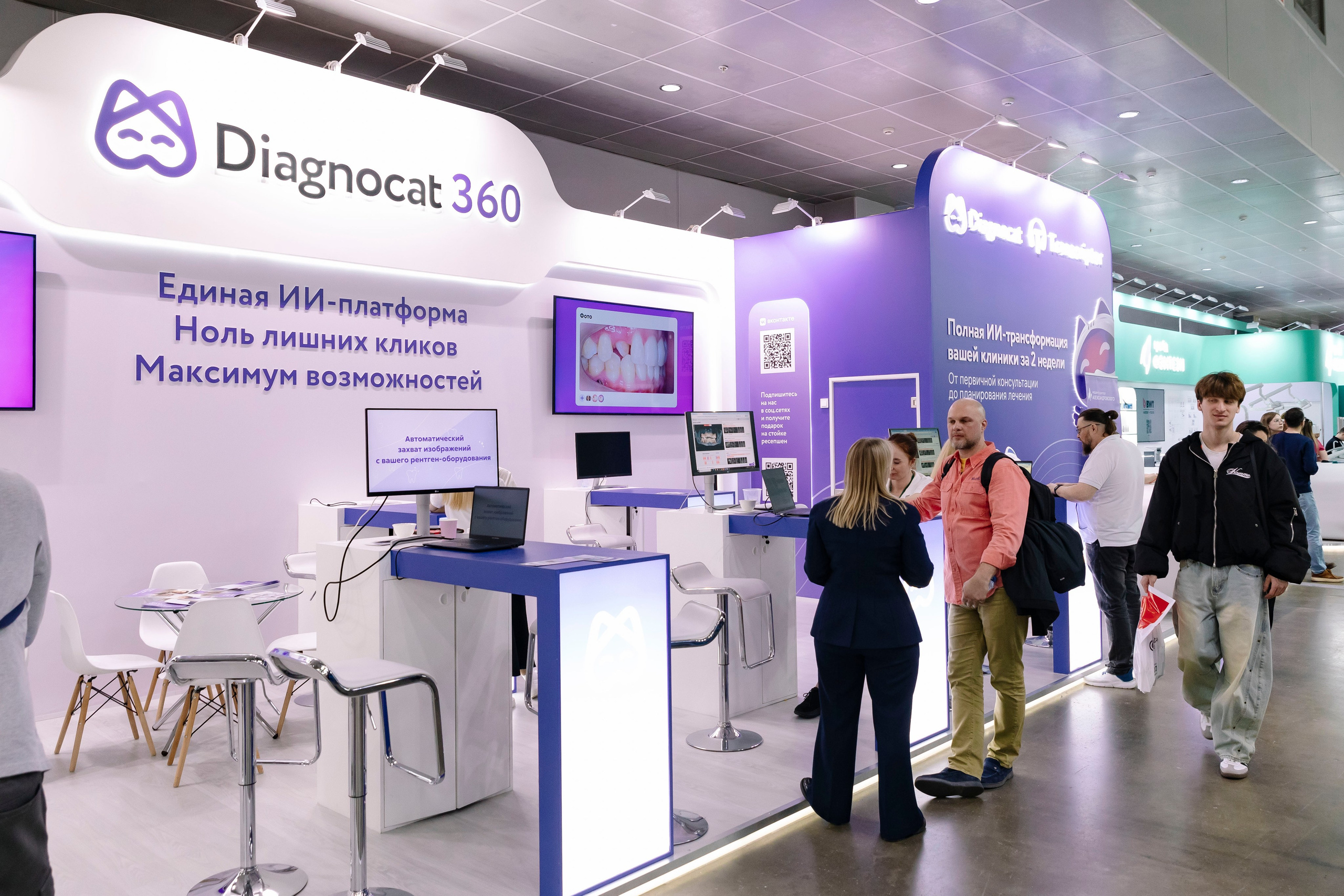 Стоматологическая выставка Dental Salon 2026. Профессиональный фотограф в Москве | Заказать фотосессию и съемку