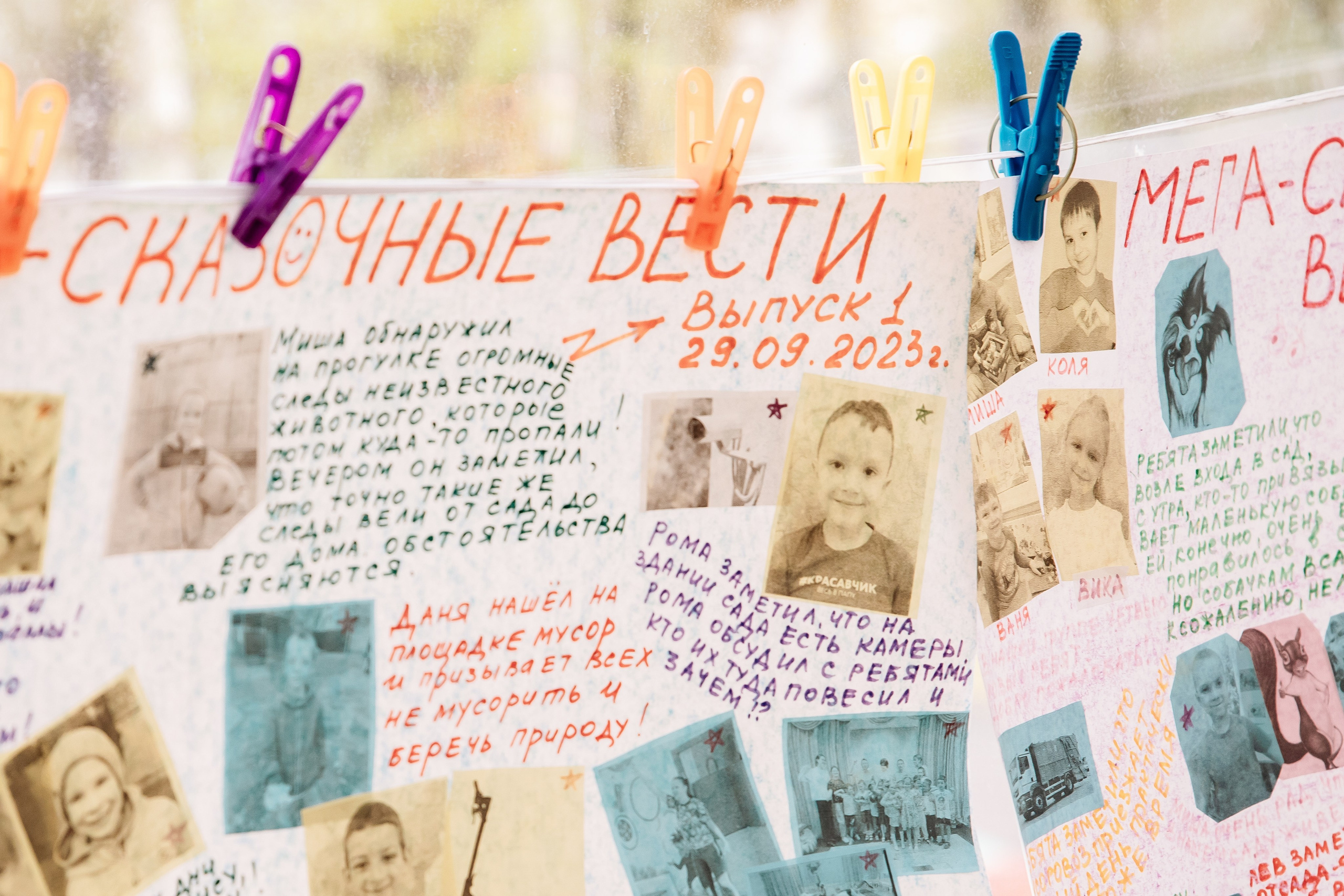 Группа «Сказка» ДС 69 Выпускной 2024. Фотограф в Москве Яна Полосина