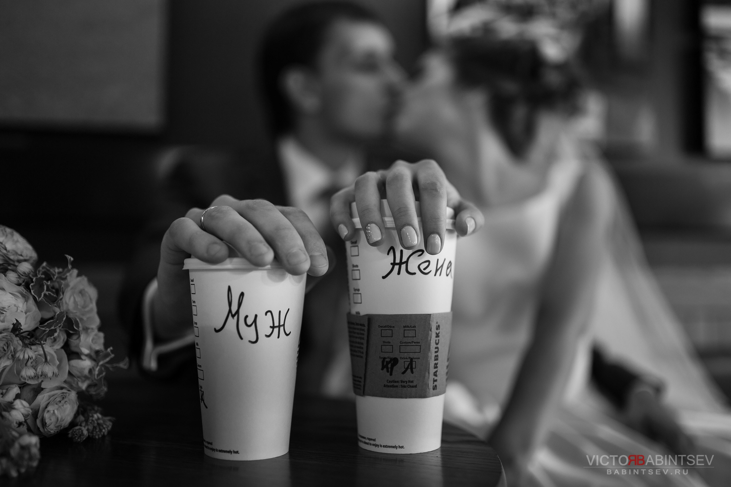 Дима и Анна. Семейный и репортажной фотограф в Красноярске и Москве Виктор Бабинцев