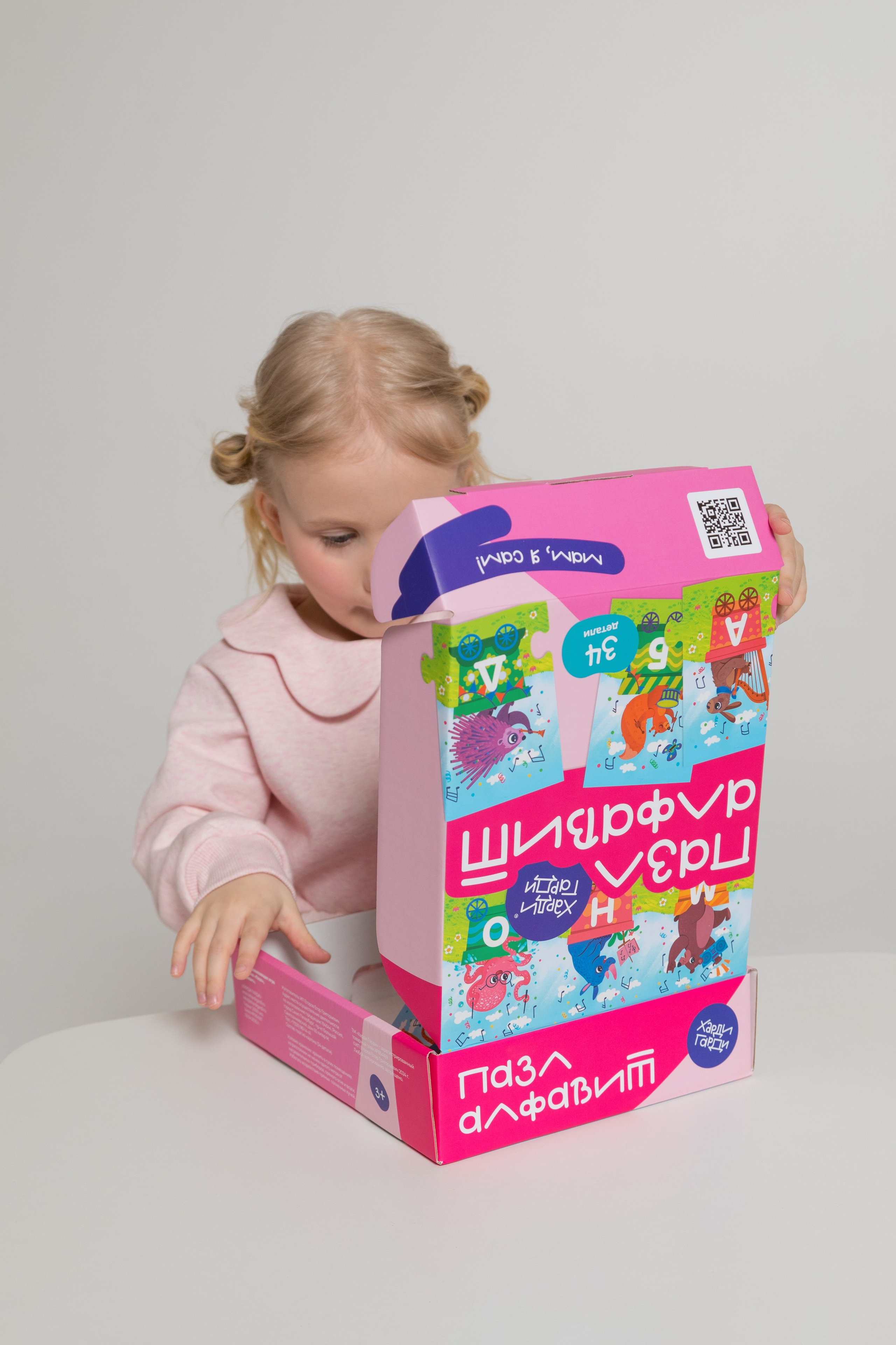 Имиджевая и каталожная съёмка для бренда детских пазлов. Детский и контент фотограф Надя Волкова Санкт-Петербург