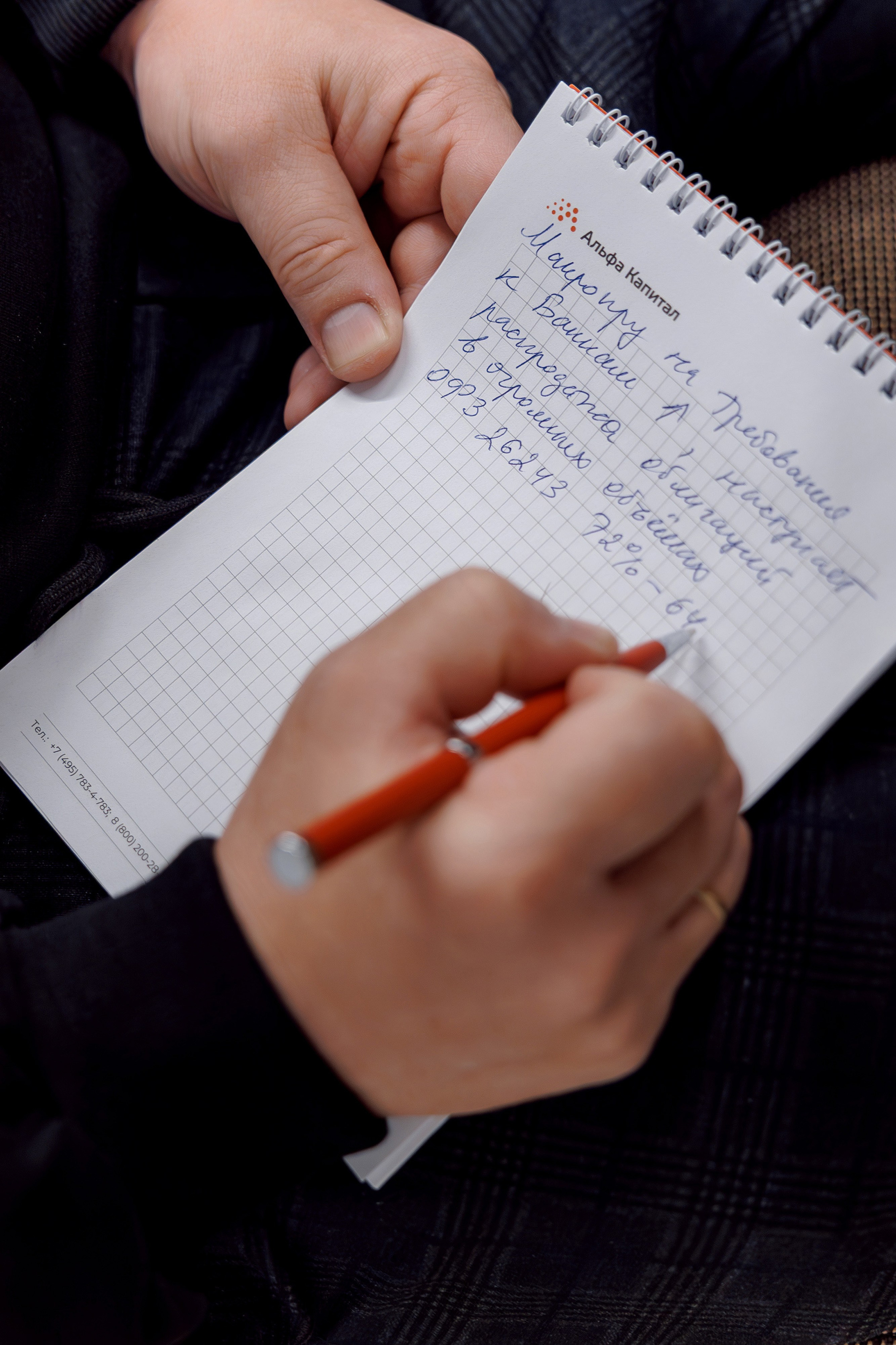 Альфа-Капитал Бизнес-завтрак. Кадровик продакшн: Фото и видеосъемка форумов, конференций, масштабных событий в Иркутске