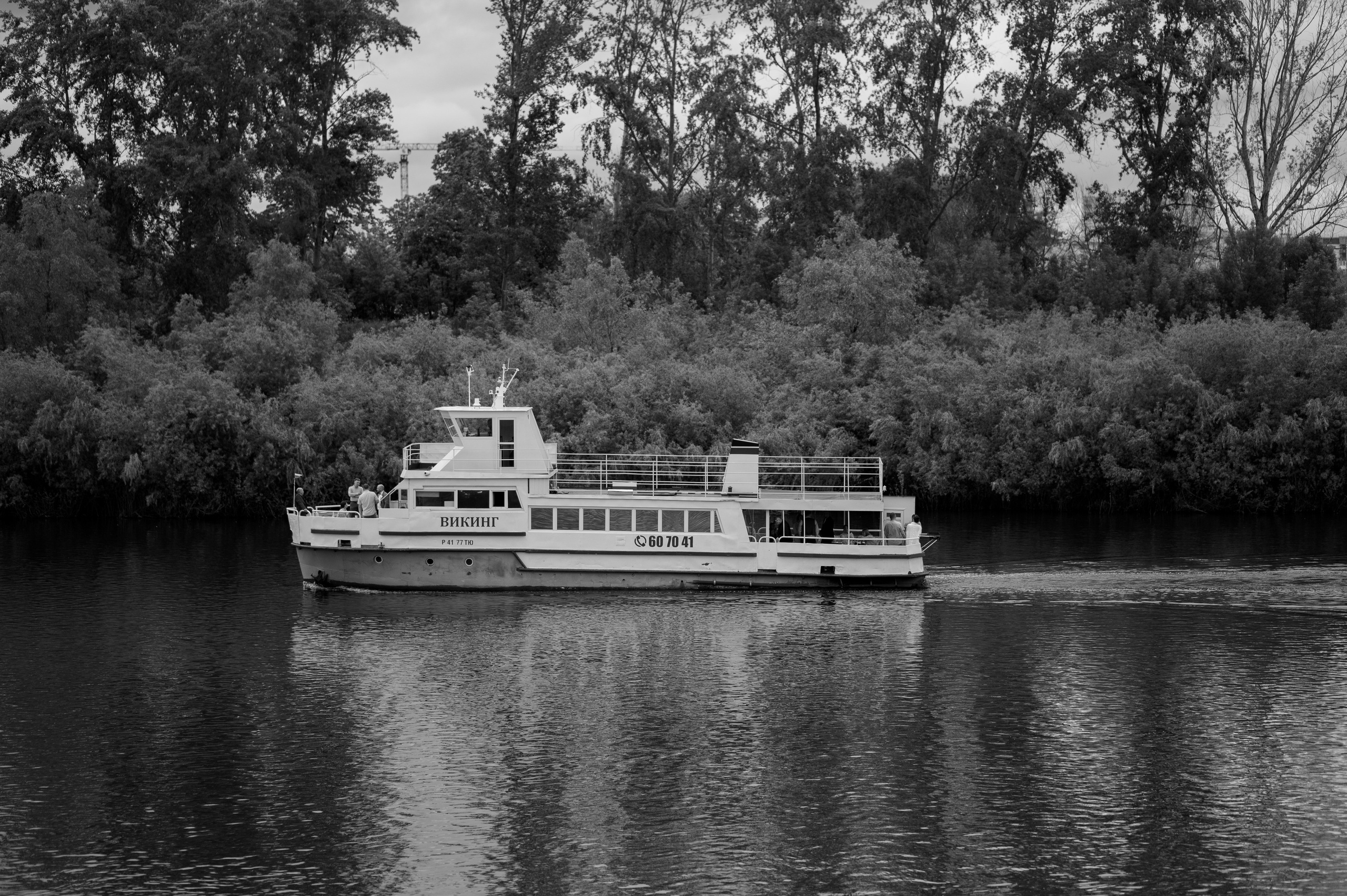 Екатерина & Никита. Свадебный и семейный фотограф Тюмень Екатеринбург Москвина Алёна