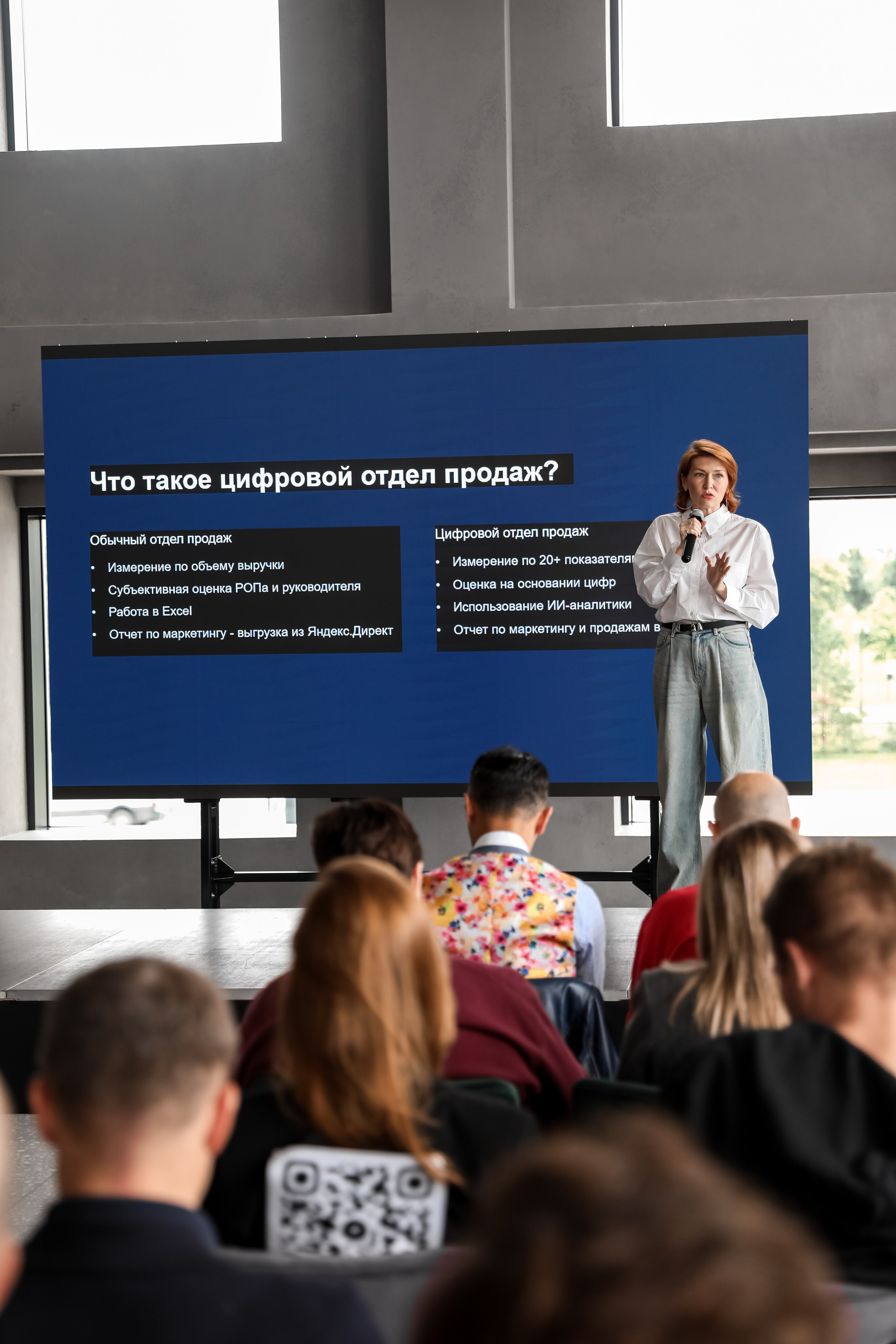 OZERSKY CONF 3.0 / главные спикеры Сергей Романович / Олег Торбосов. Photographer Viktoriya Markushina «My world throug»