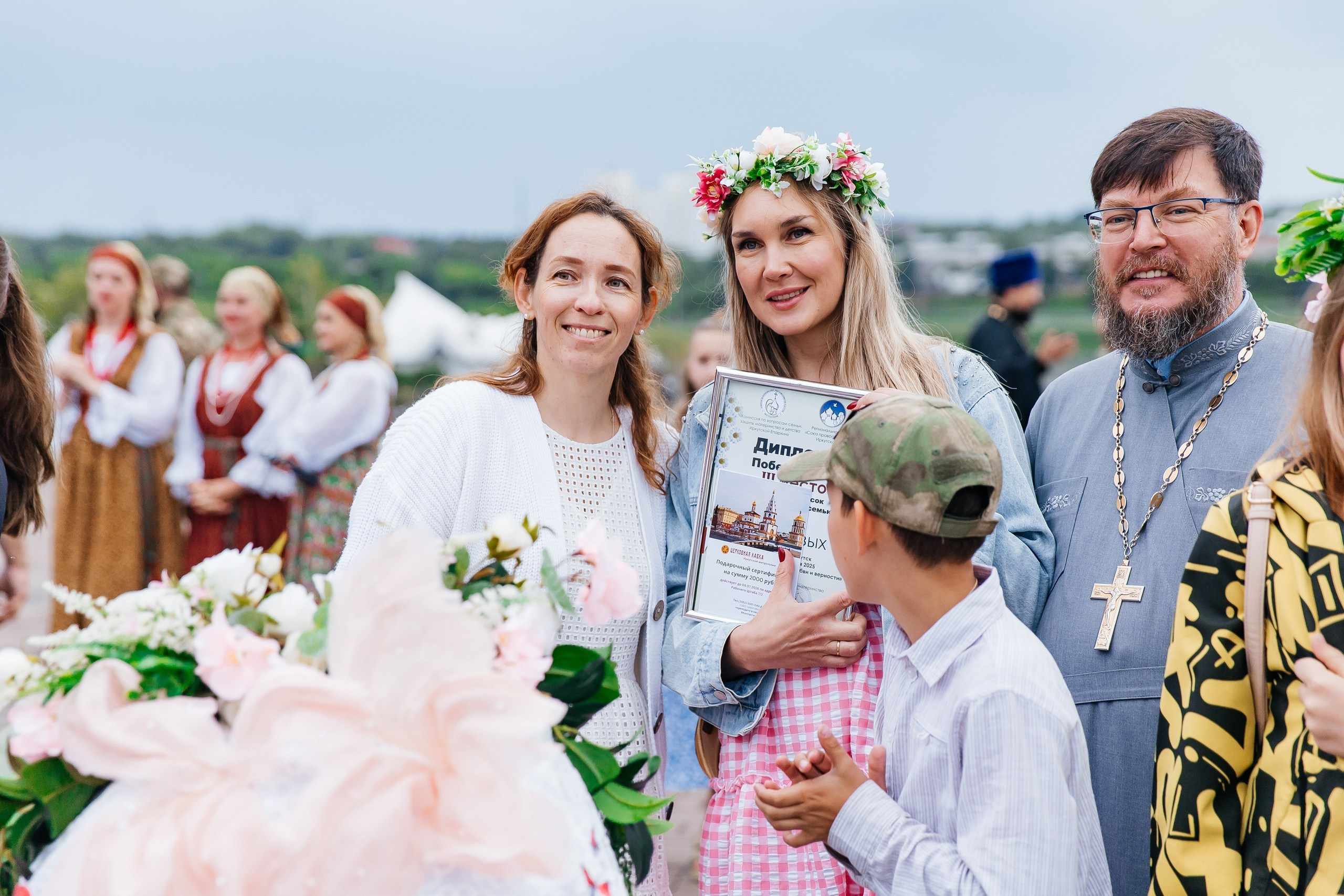 Дневные события. Geometria