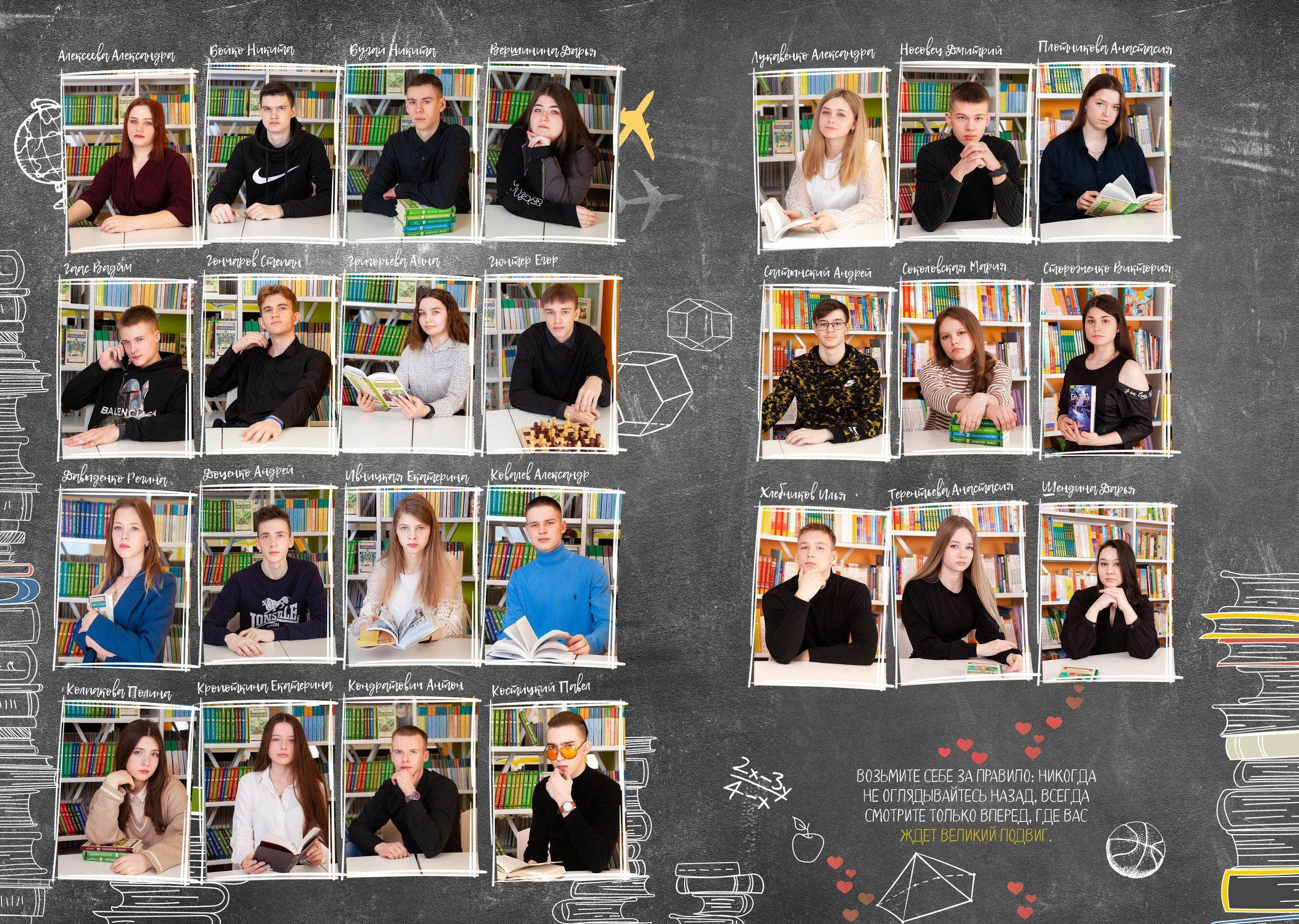 Выпускной альбом для старших классов. Фотограф Нечипоренко Иван