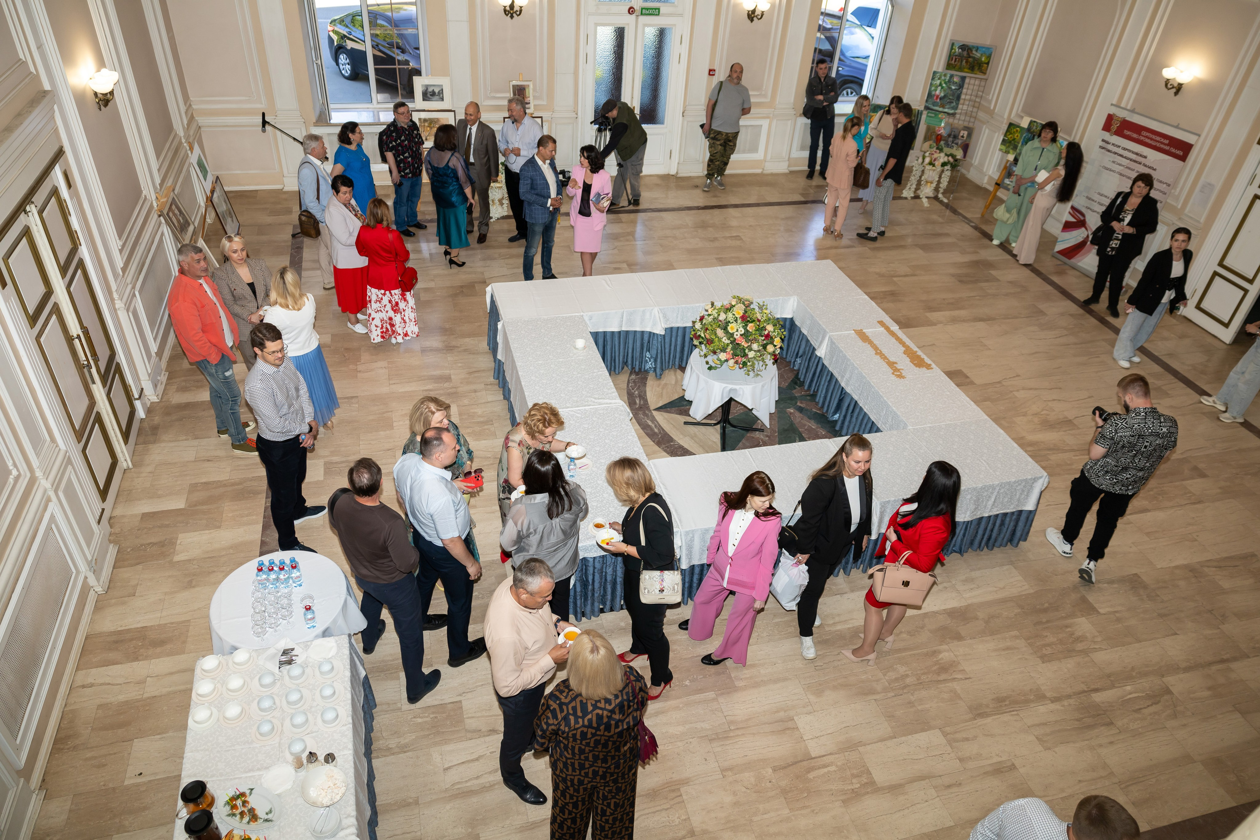 день предпринимателя