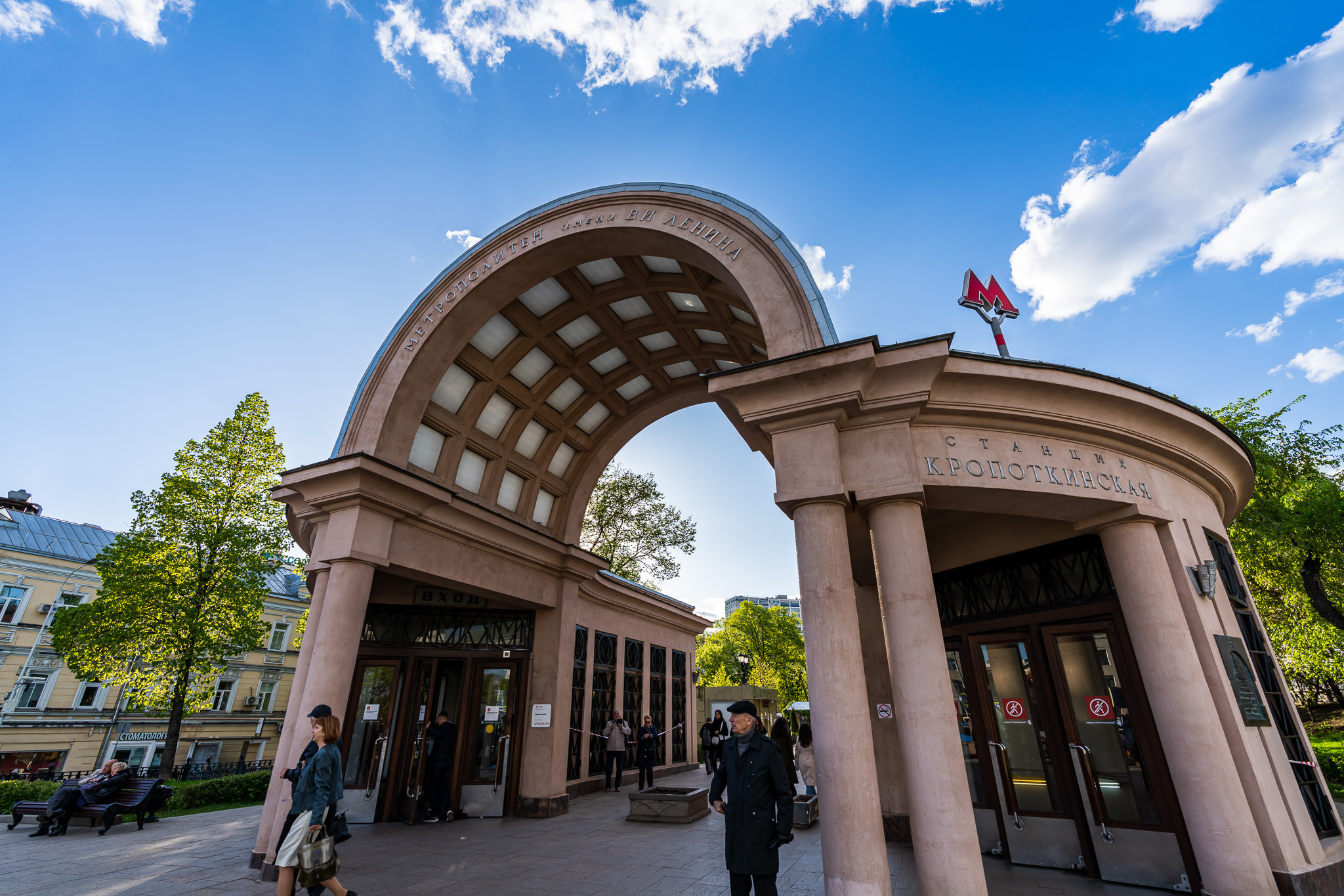 Вход на станцию метро Кропоткинская в Москве