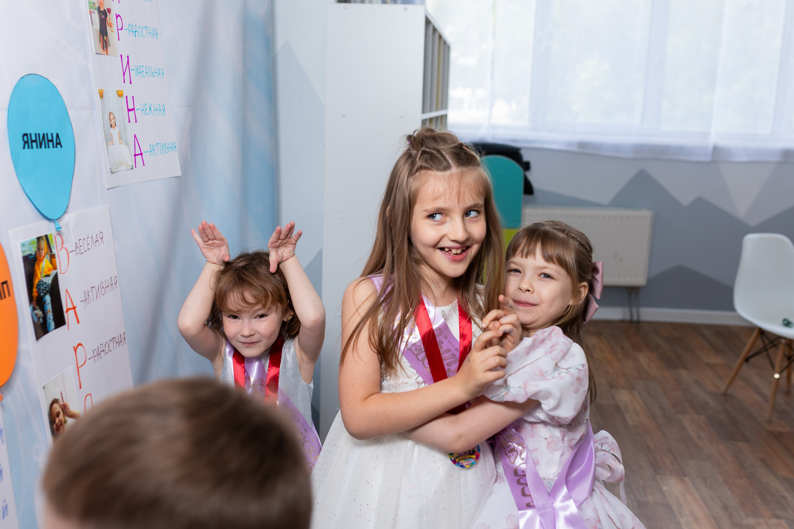 English baby club. Марина Шаймухаметова. Фотограф в Уфе