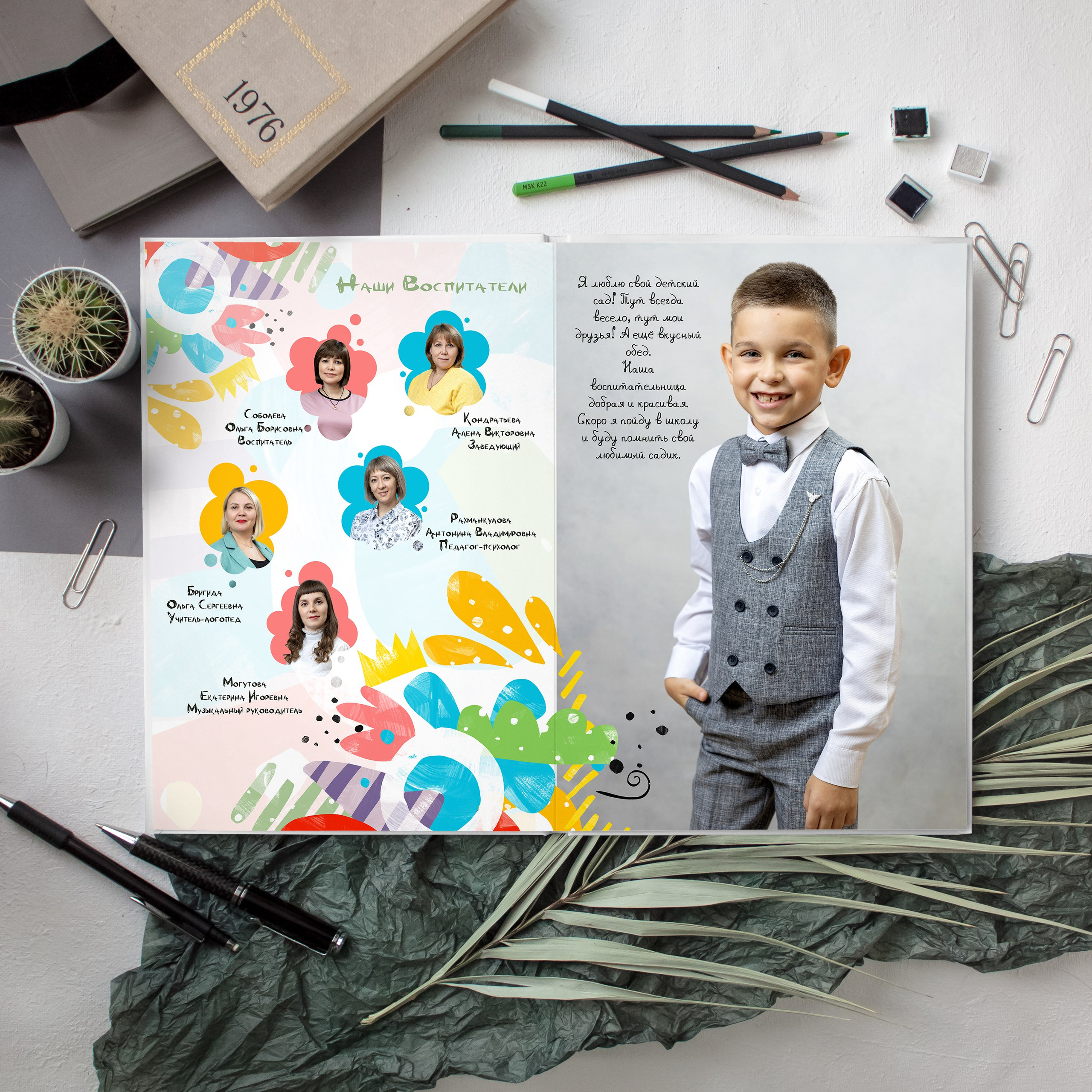 Выпускные альбомы для детского сада. Фотостудия «Стрекоза»