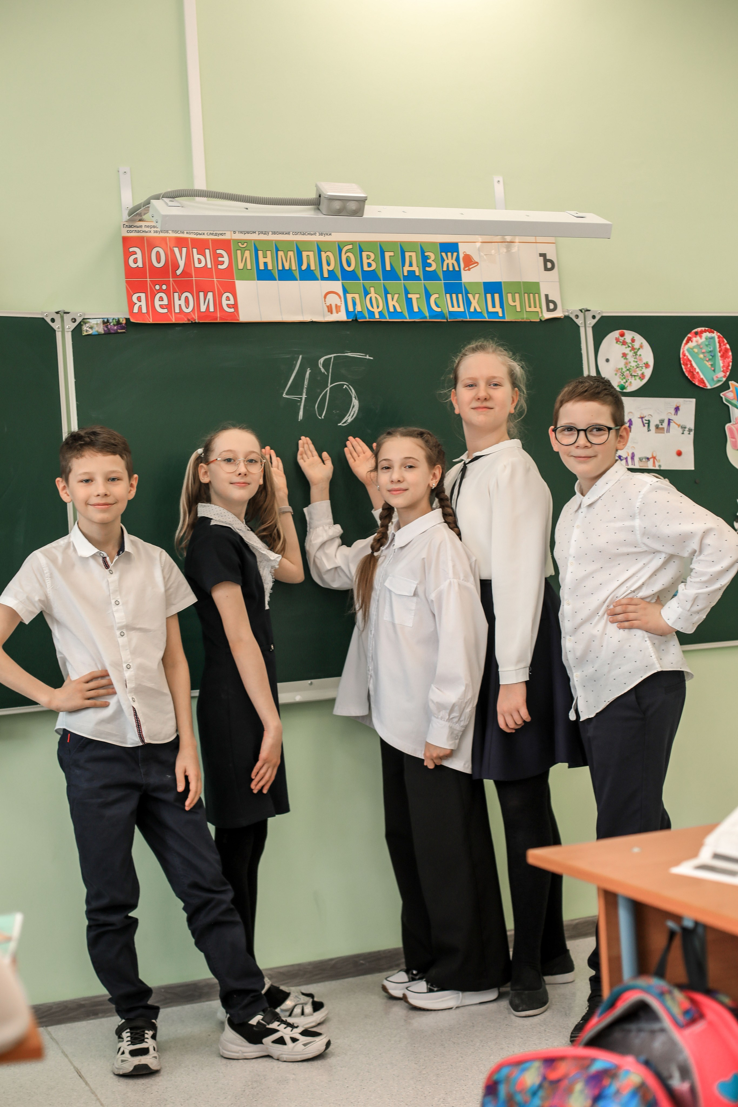 4 класс Б Ногинск. Контент фотограф в Москве Екатерина Михно